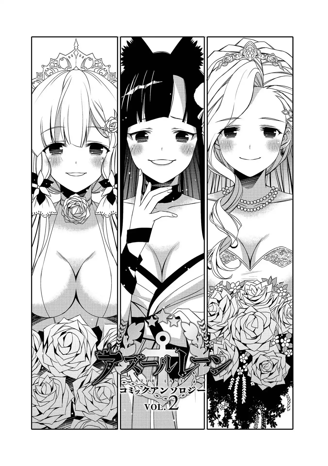 Azur Lane Comic Anthology Vol.2 Chapter 2.0 page 6 - Vol.2 Chapter 0