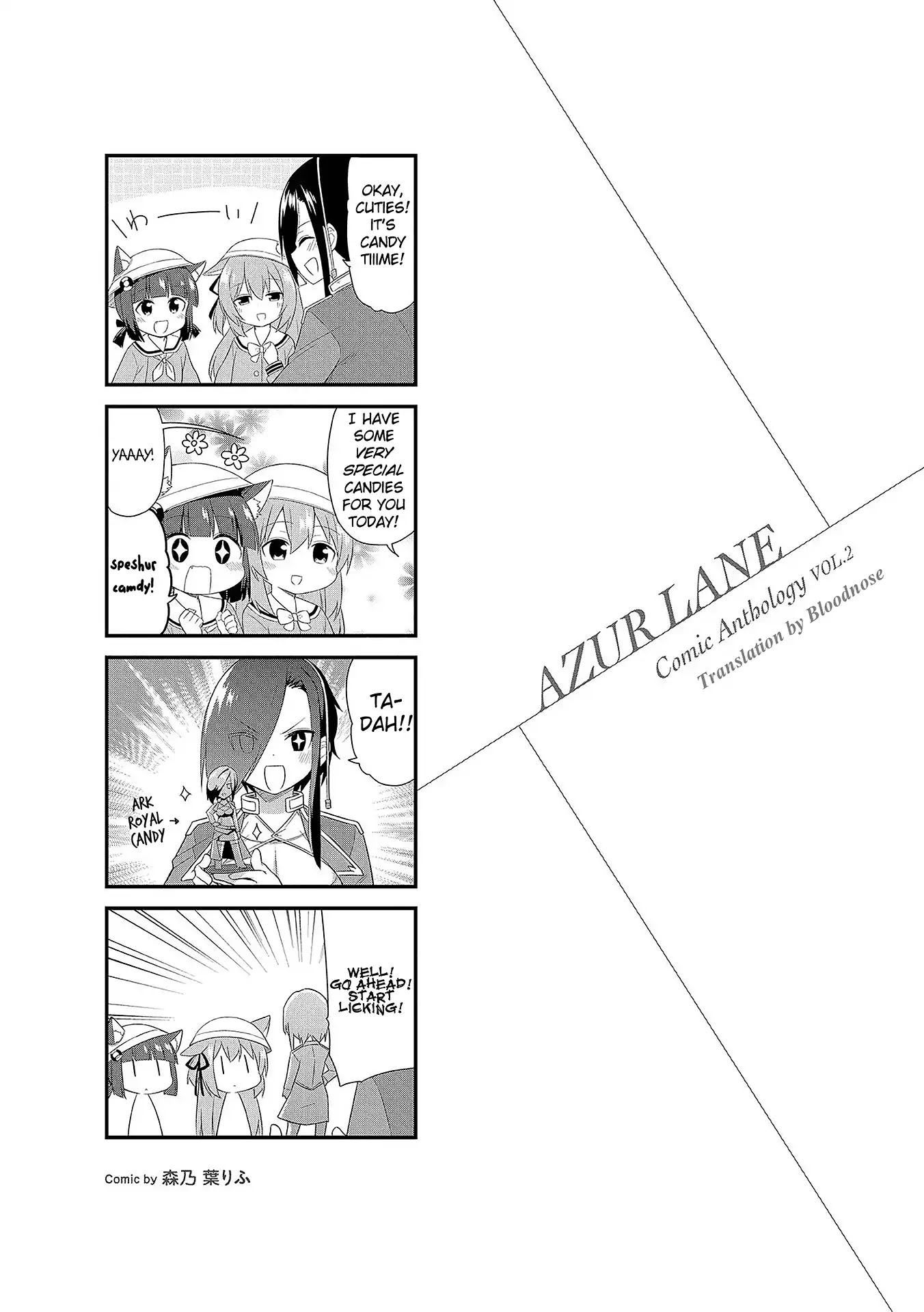 Azur Lane Comic Anthology Vol.2 Chapter 2.10-5 page 1 - Vol.2 Chapter 10.5