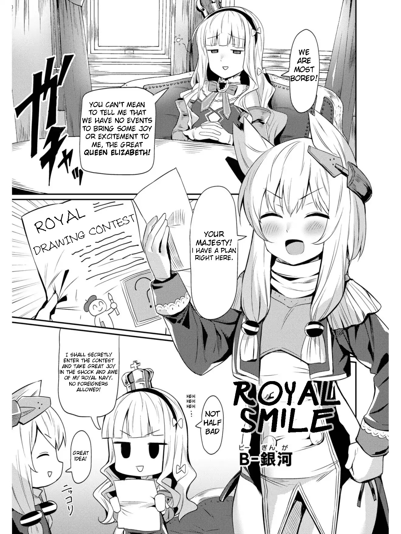 Azur Lane Comic Anthology Vol.2 Chapter 2.13 page 1 - Vol. 2 Chapter 13: Queen's Smile