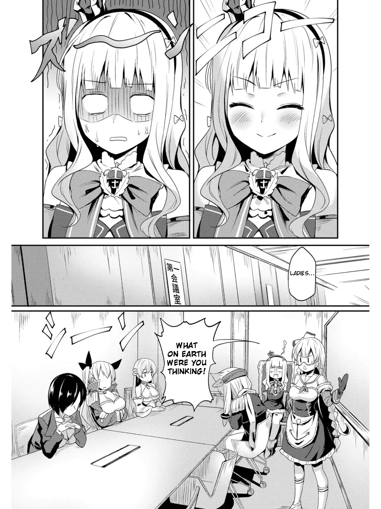 Azur Lane Comic Anthology Vol.2 Chapter 2.13 page 2 - Vol. 2 Chapter 13: Queen's Smile