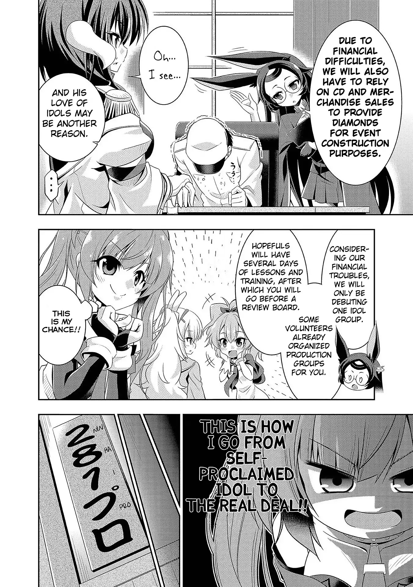 Azur Lane Comic Anthology Vol.2 Chapter 2.14 page 2 - Vol.2 Chapter 14: 3d548