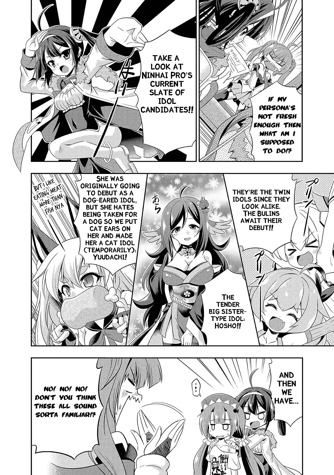 Azur Lane Comic Anthology Vol.2 Chapter 2.14 page 4 - Vol.2 Chapter 14: 3d548