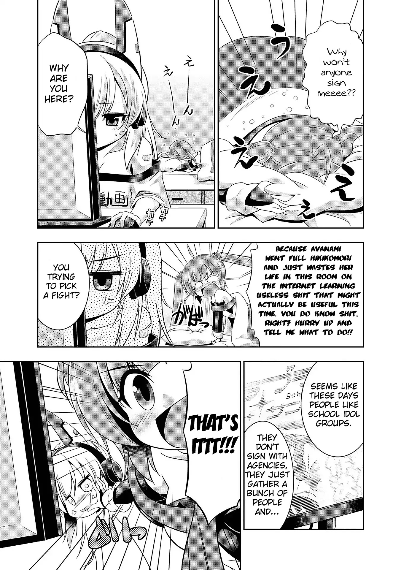 Azur Lane Comic Anthology Vol.2 Chapter 2.14 page 7 - Vol.2 Chapter 14: 3d548