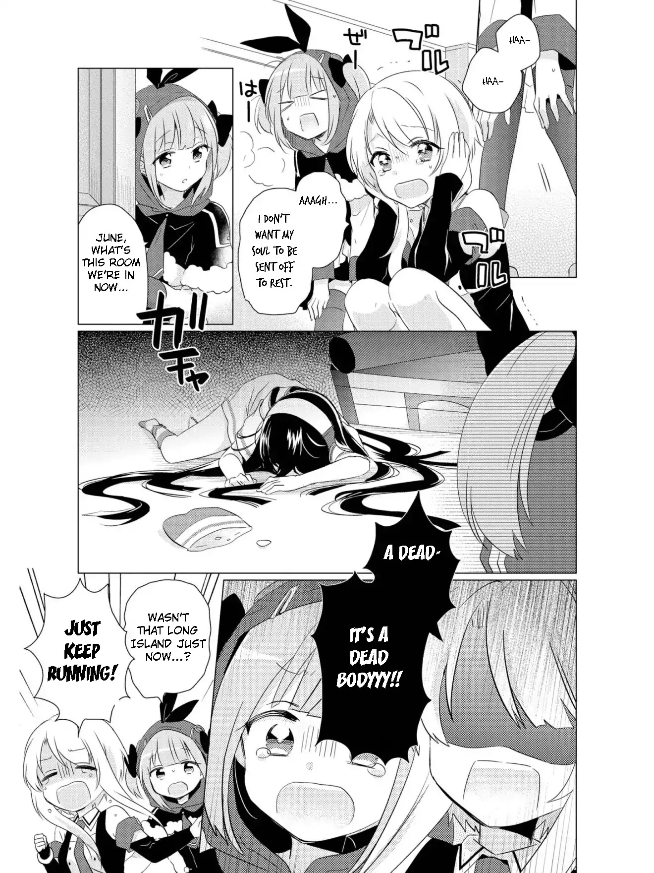 Azur Lane Comic Anthology Vol.2 Chapter 2.2 page 5 - Vol.2 Chapter 2: Ashita no Me