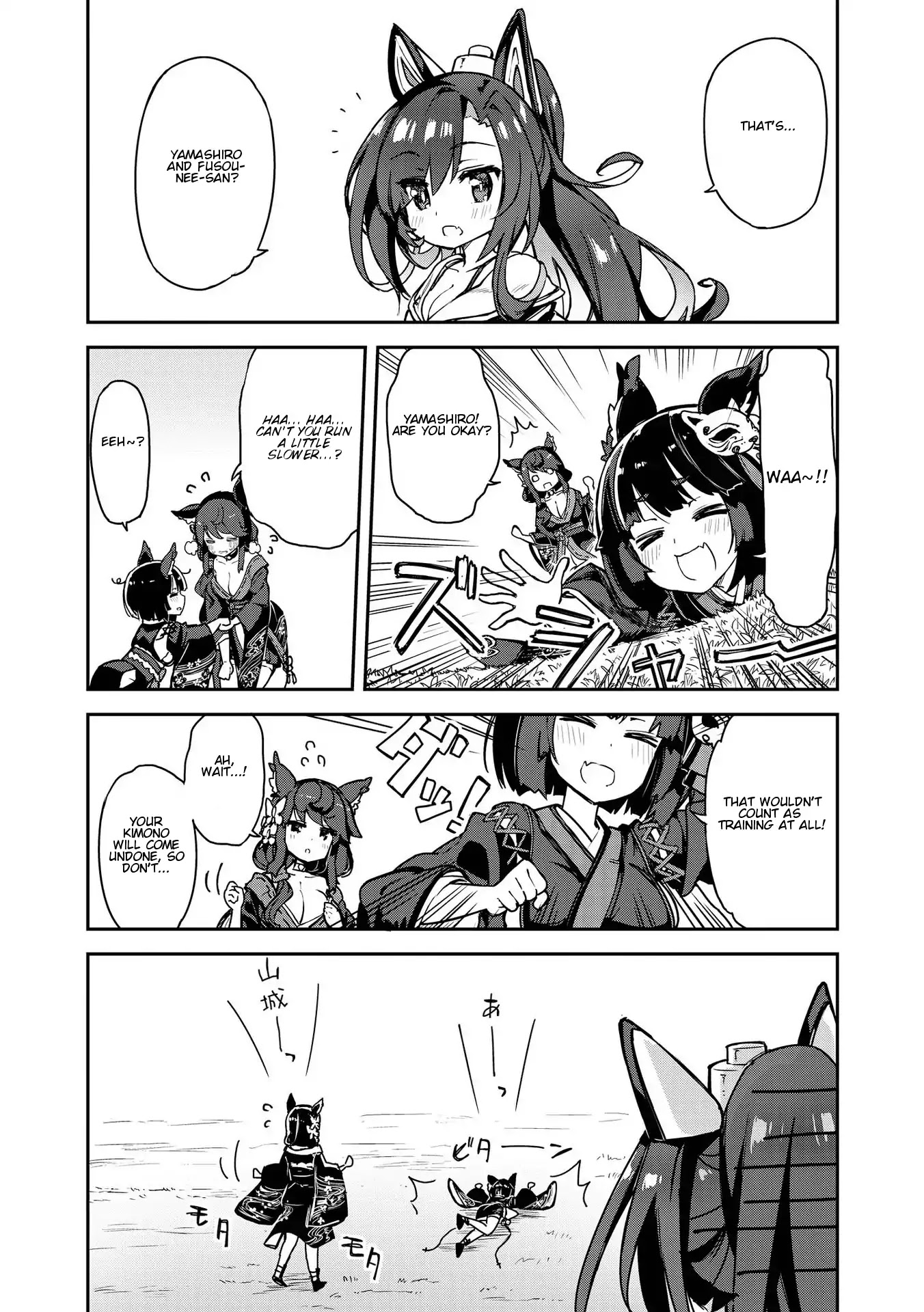 Azur Lane Comic Anthology Vol.2 Chapter 2.4 page 3 - Vol.2 Chapter 4