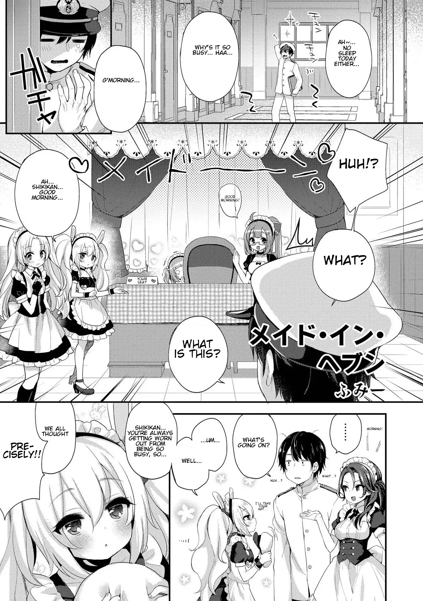 Azur Lane Comic Anthology Vol.2 Chapter 2.5 page 1 - Vol.2 Chapter 5