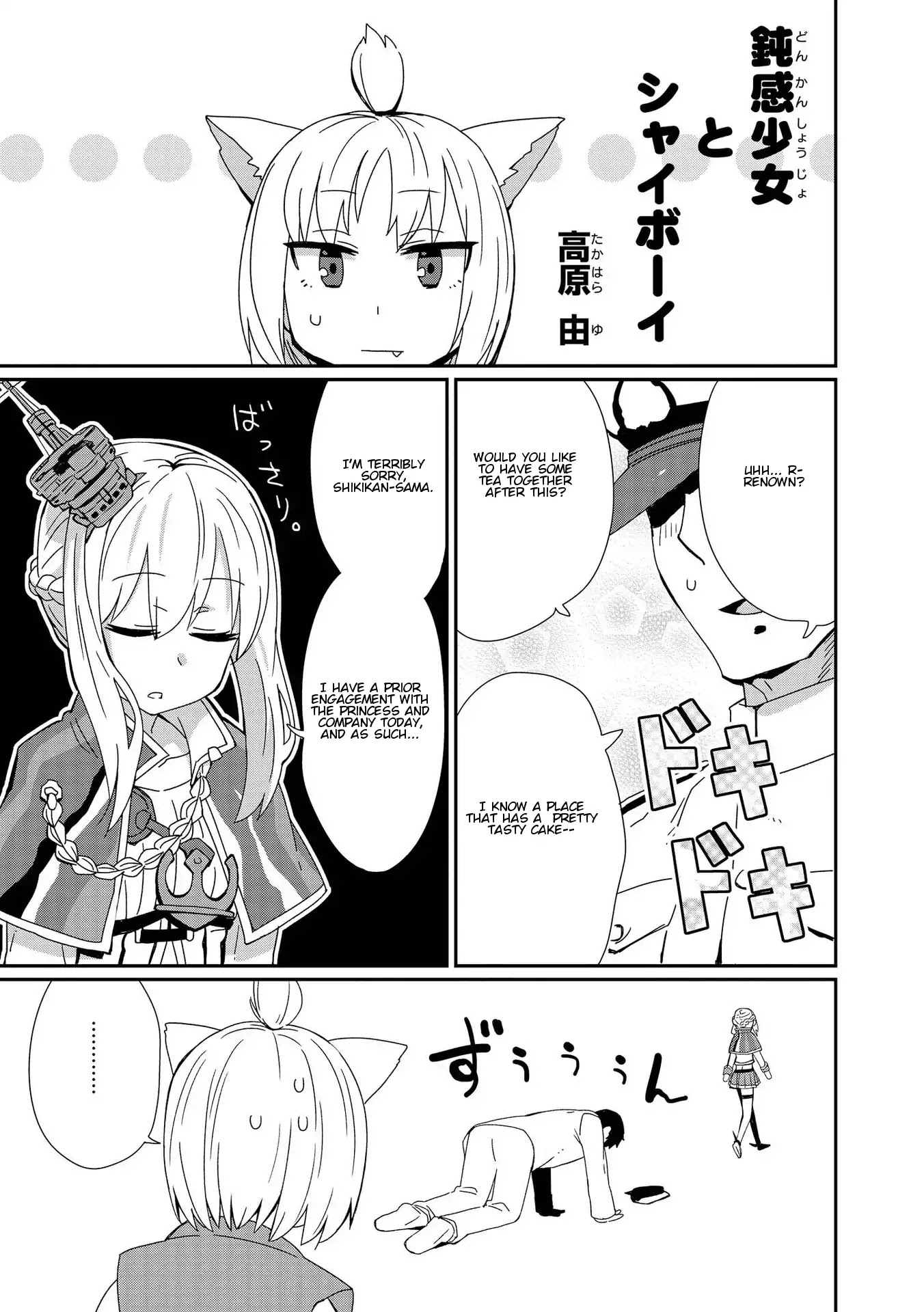 Azur Lane Comic Anthology Vol.2 Chapter 2.6 page 1 - Vol.2 Chapter 6