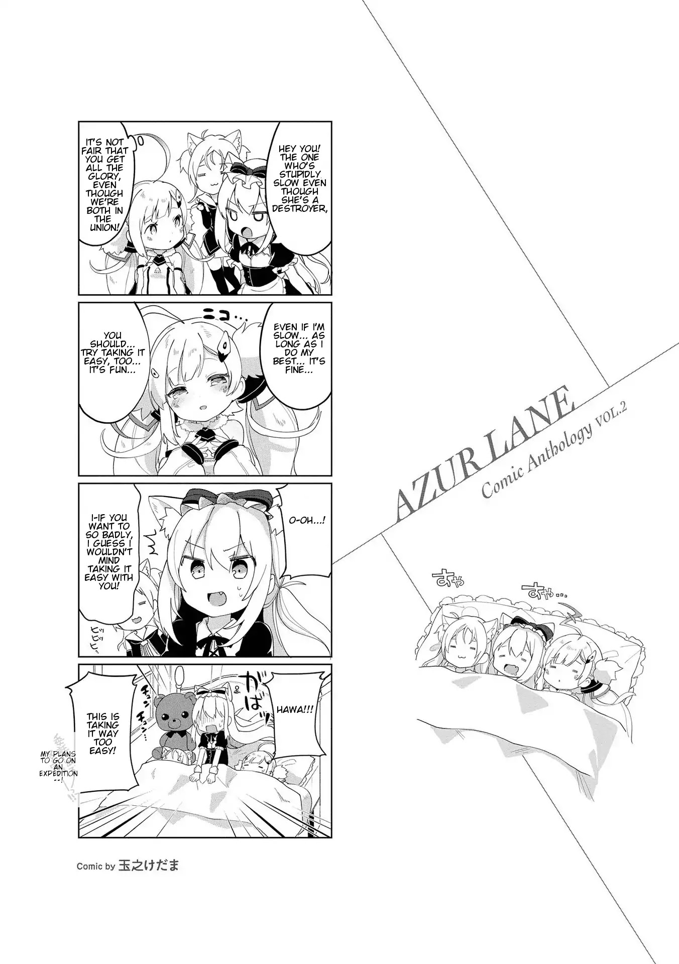 Azur Lane Comic Anthology Vol.2 Chapter 2.7-5 page 1 - Vol.2 Chapter 7.5