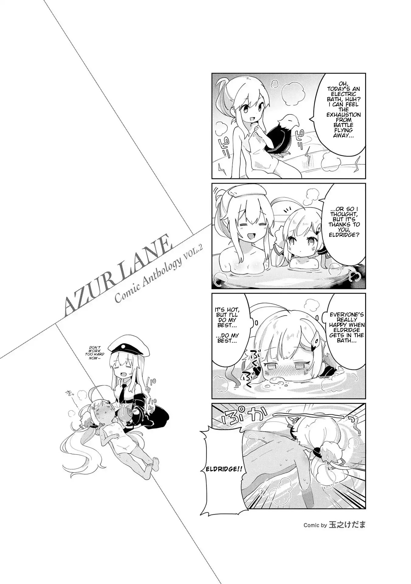 Azur Lane Comic Anthology Vol.2 Chapter 2.7-5 page 2 - Vol.2 Chapter 7.5