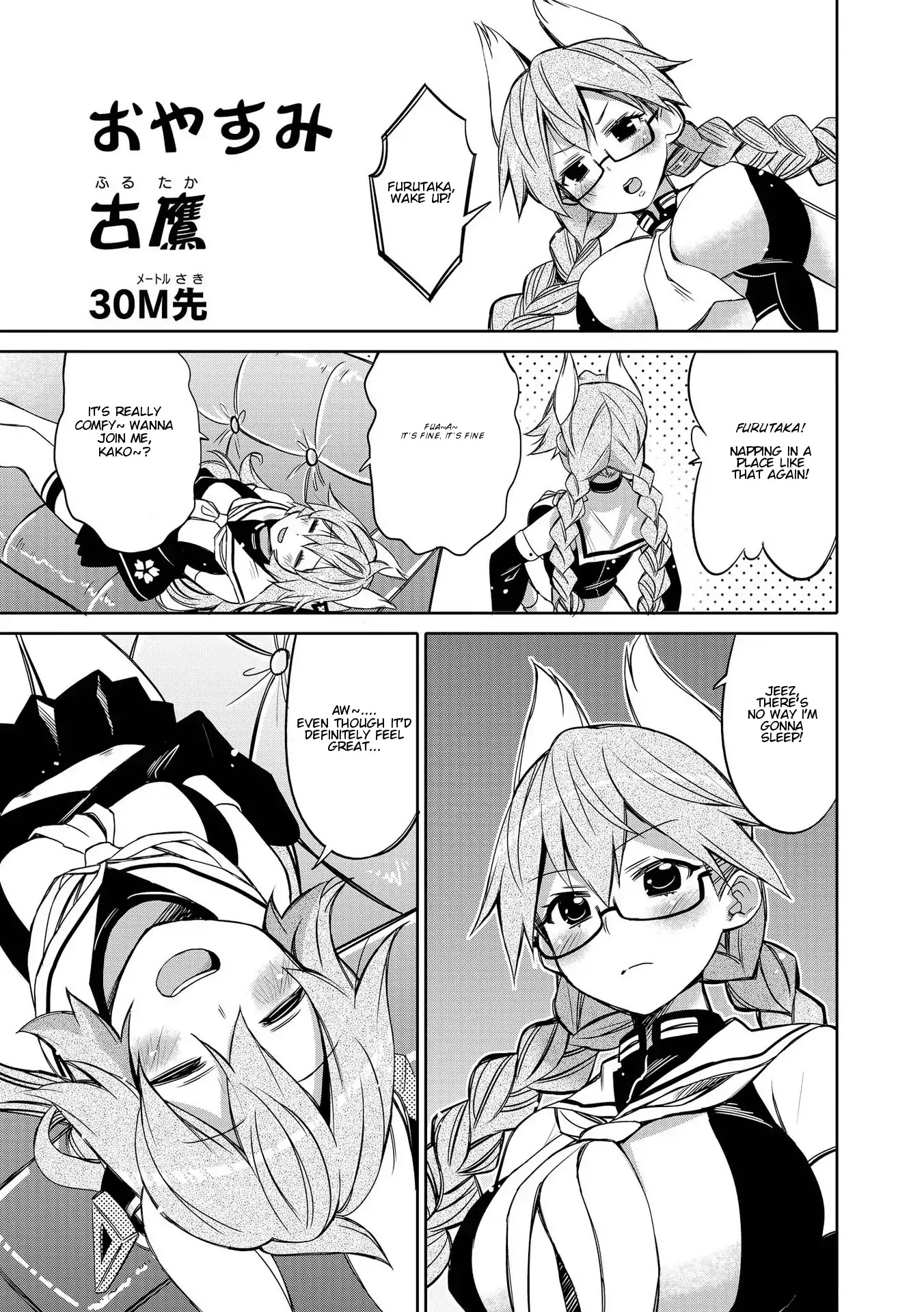 Azur Lane Comic Anthology Vol.2 Chapter 2.7 page 1 - Vol.2 Chapter 7