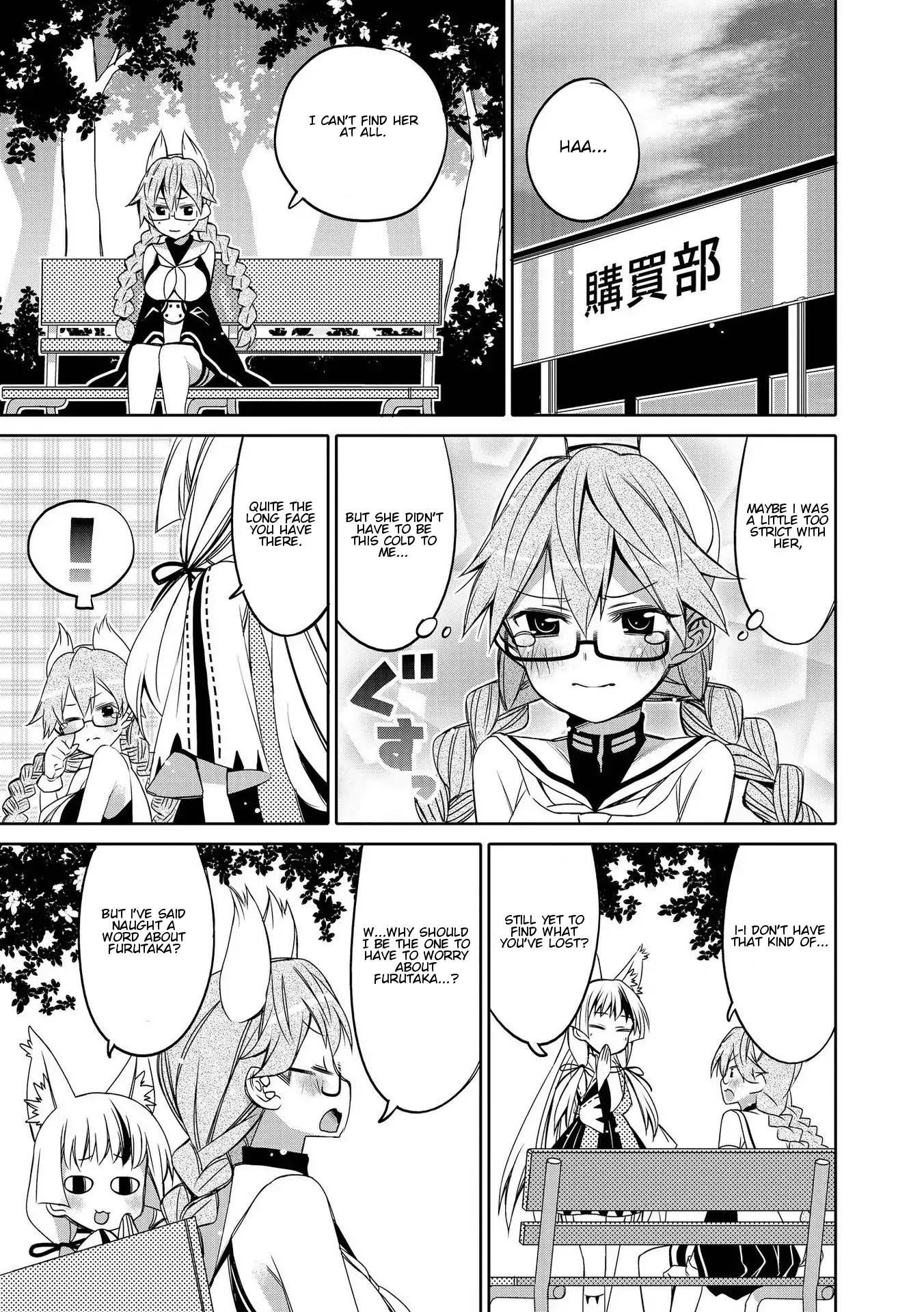 Azur Lane Comic Anthology Vol.2 Chapter 2.7 page 5 - Vol.2 Chapter 7