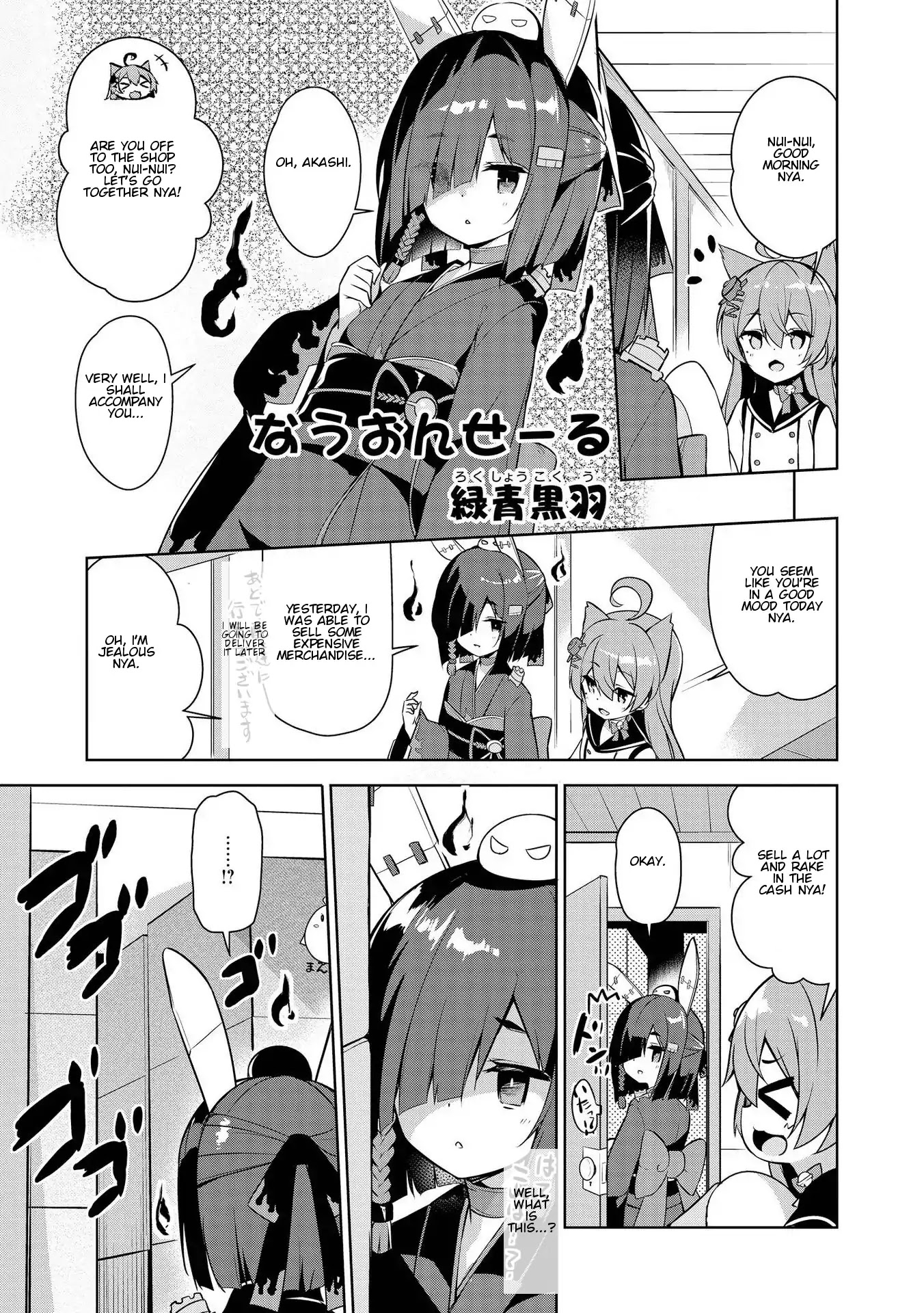Azur Lane Comic Anthology Vol.2 Chapter 2.8 page 1 - Vol.2 Chapter 8