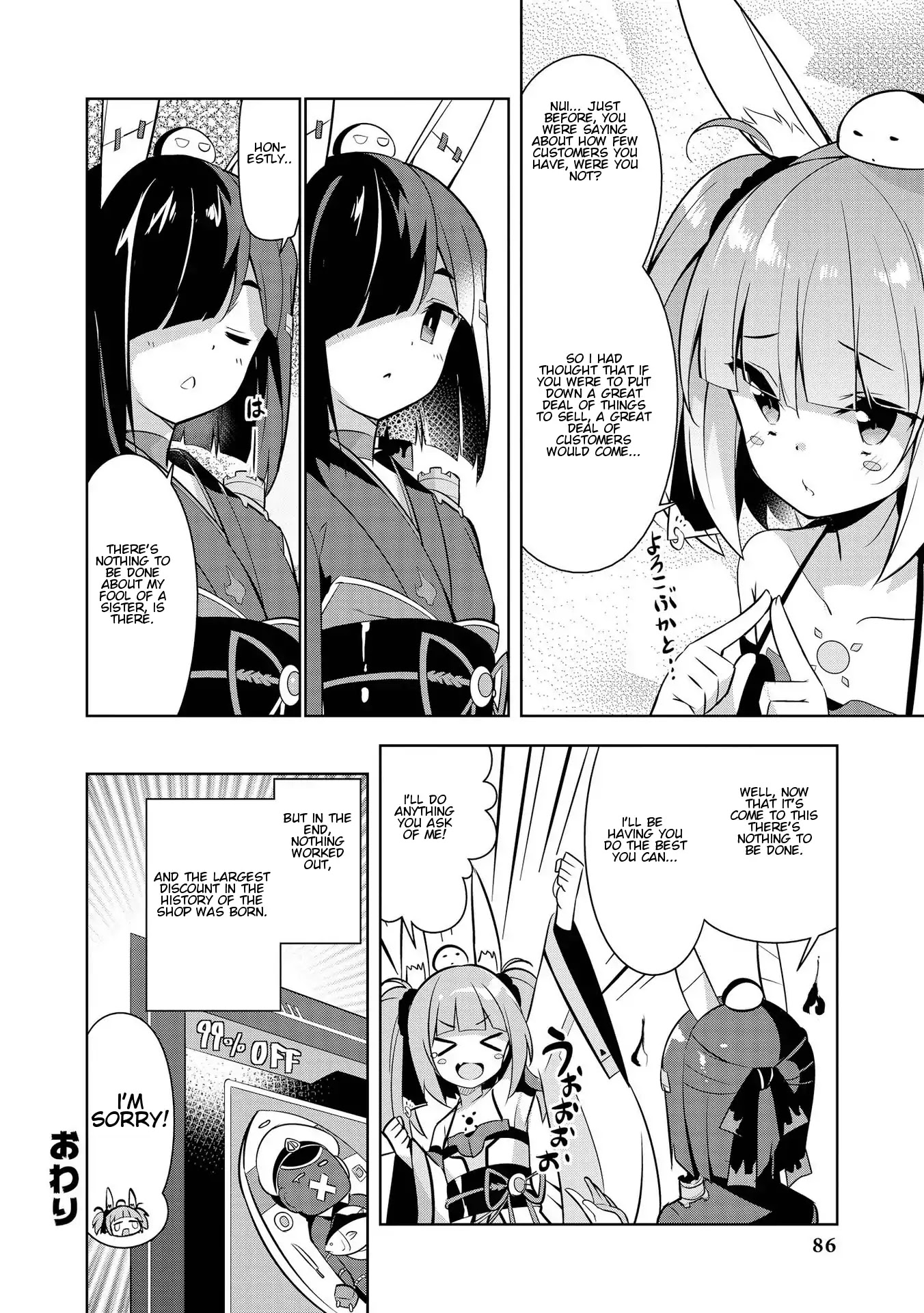 Azur Lane Comic Anthology Vol.2 Chapter 2.8 page 8 - Vol.2 Chapter 8