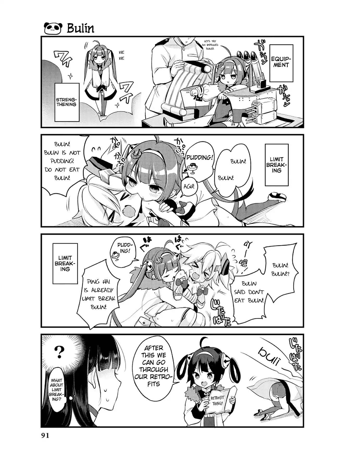 Azur Lane Comic Anthology Vol.2 Chapter 2.9 page 5 - Vol.2 Chapter 9: Yat-Sen-Jie Returns!