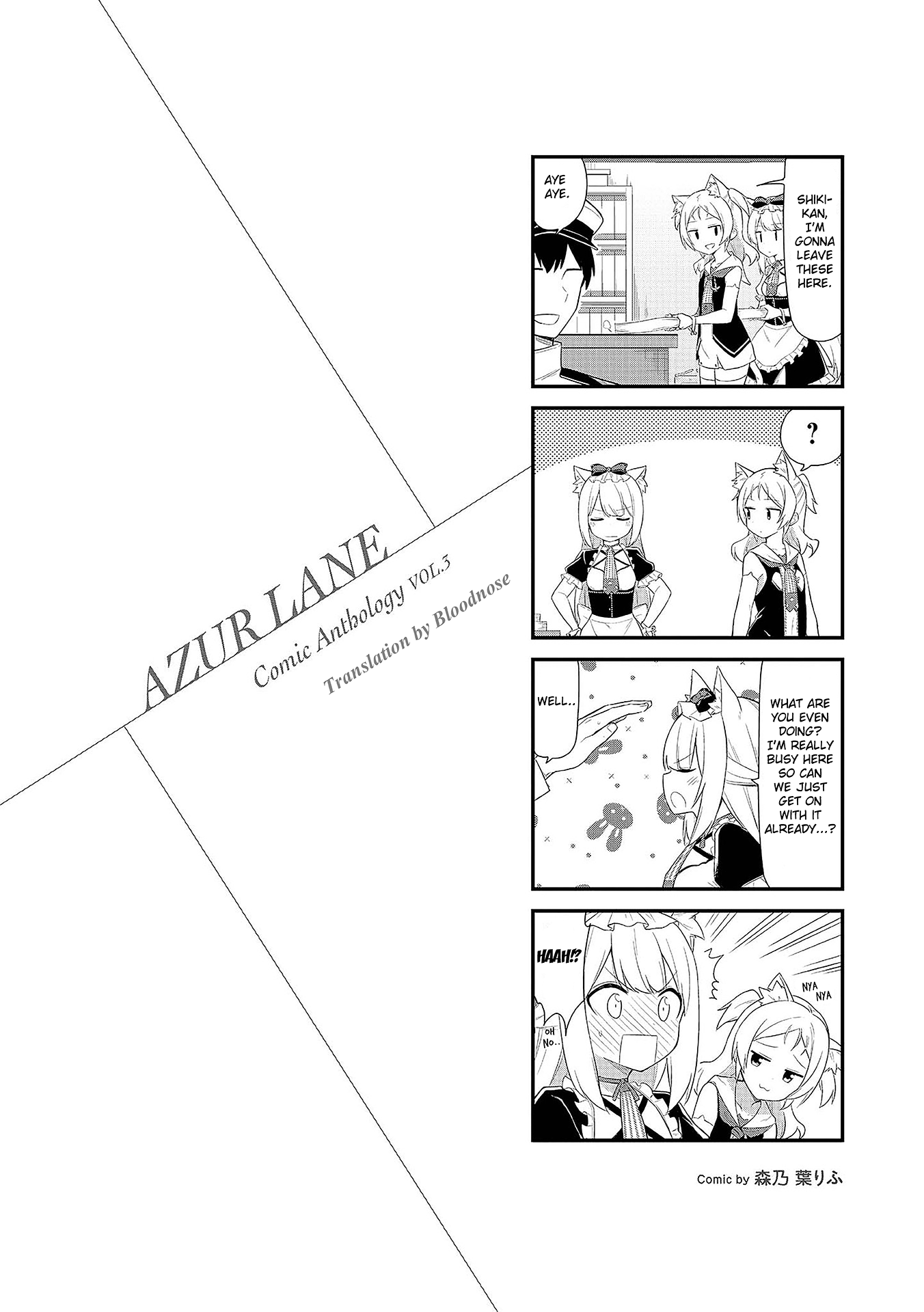 Azur Lane Comic Anthology Vol.2 Chapter 3.10-5 page 2 - Vol. 3 Chapter 10.5