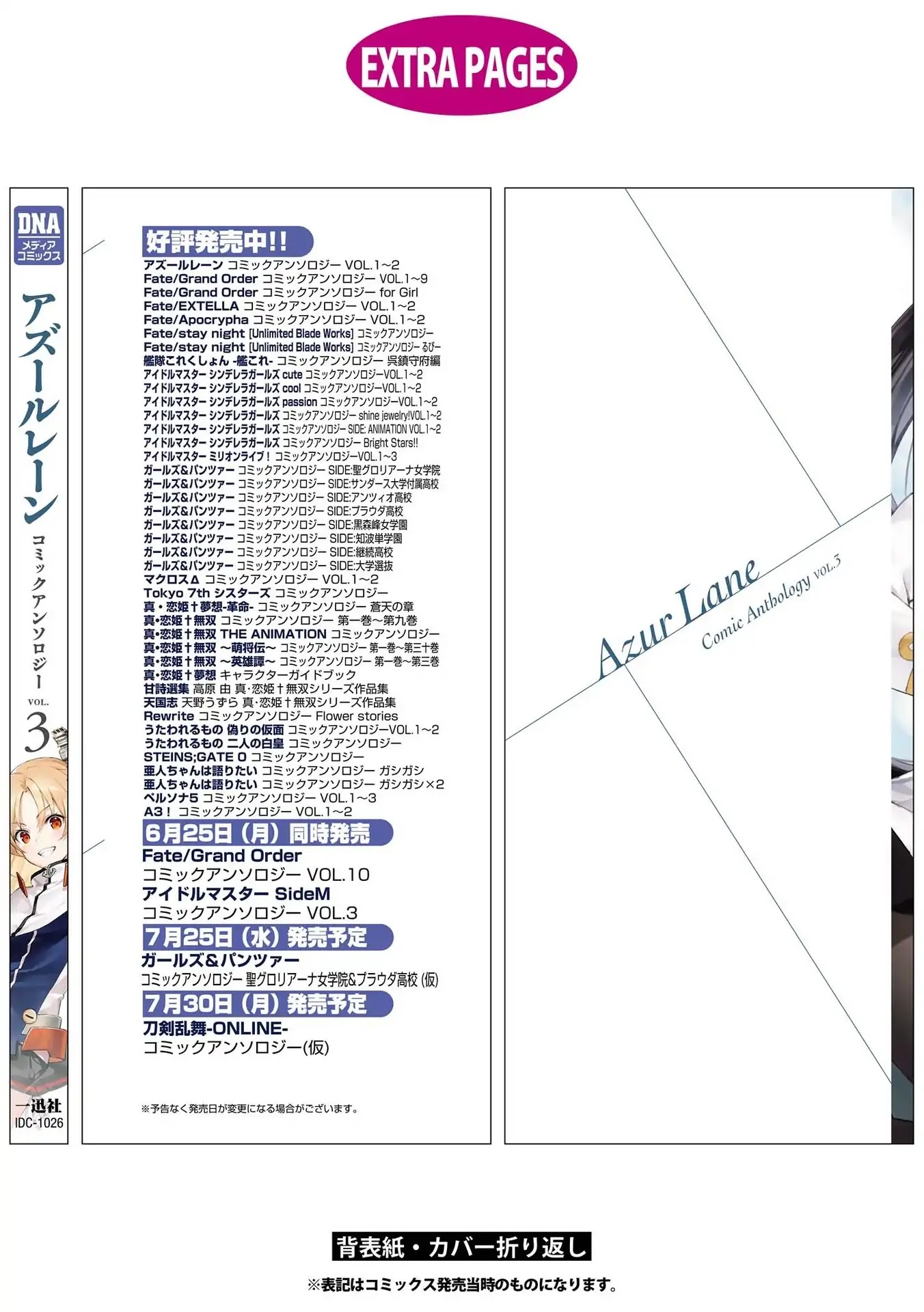 Azur Lane Comic Anthology Vol.2 Chapter 3.14 page 13 - Vol.3 Chapter 14: It Begins! Hammann the Maid
