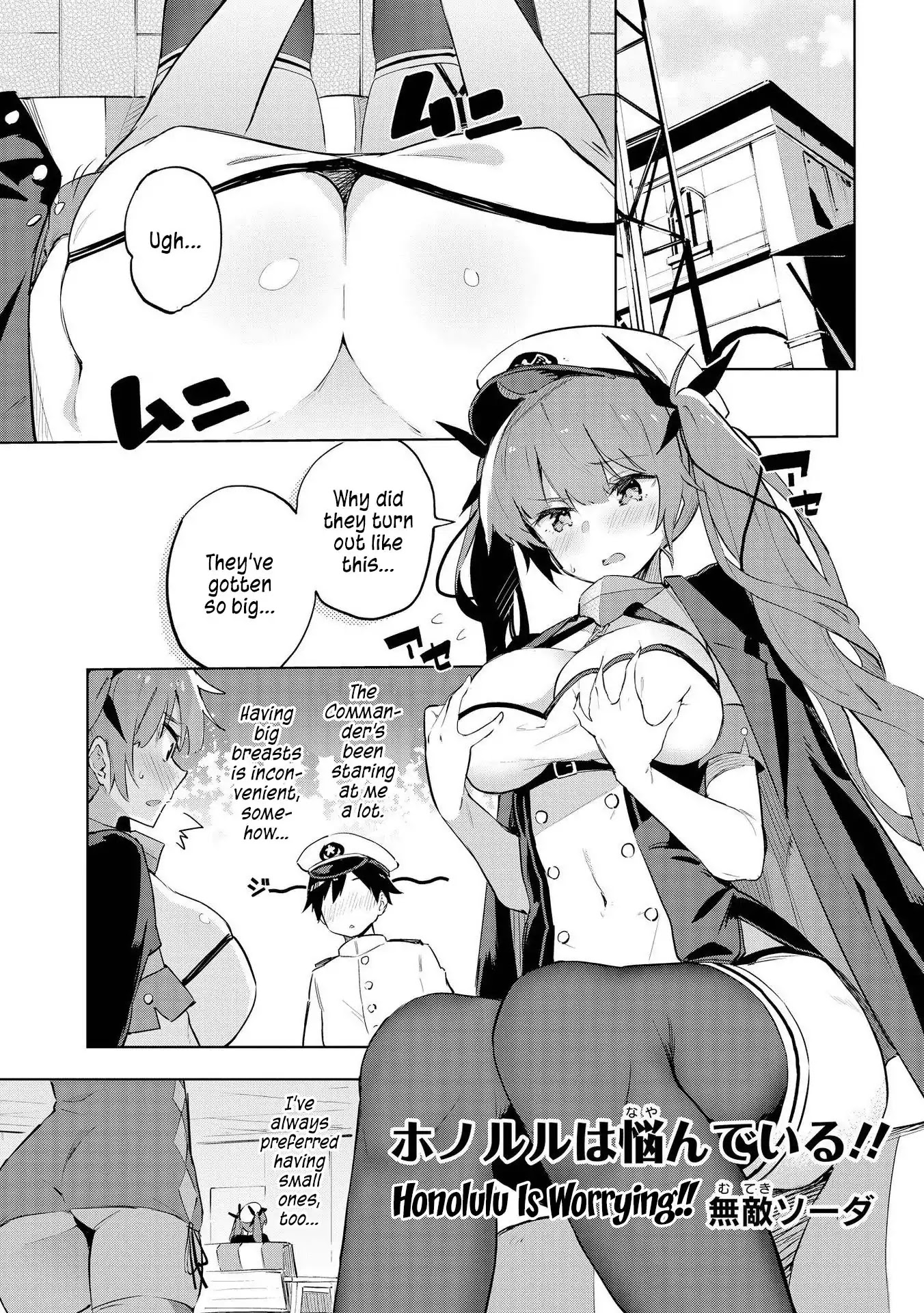Azur Lane Comic Anthology Vol.2 Chapter 3.2 page 1 - Vol.3 Chapter 2: Honolulu Is Worrying!!