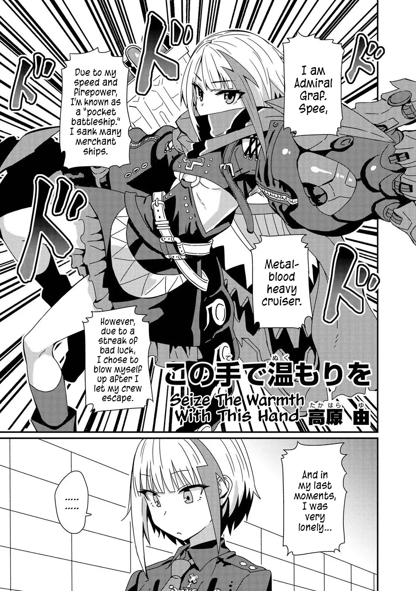 Azur Lane Comic Anthology Vol.2 Chapter 3.3 page 1 - Vol.3 Chapter 3: Seize The Warmth With This Hand