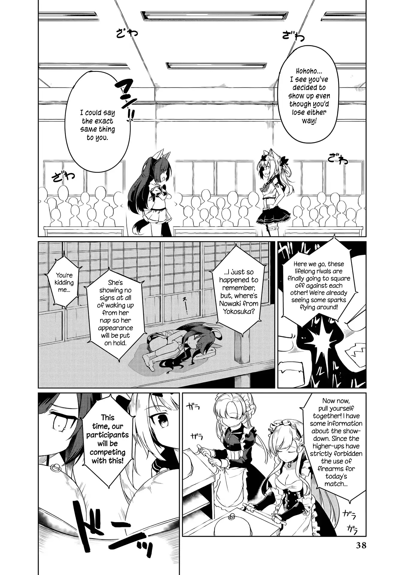 Azur Lane Comic Anthology Vol.2 Chapter 3.4 page 4 - Vol.3 Chapter 4: Black / White Hot War
