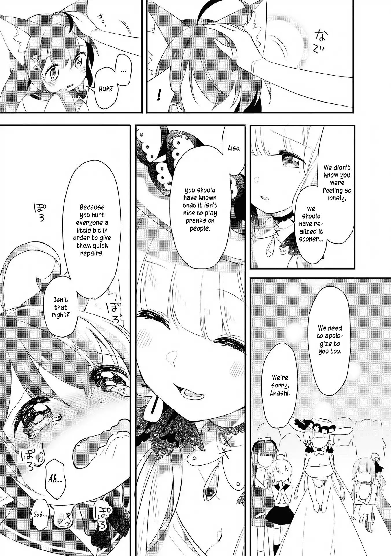 Azur Lane Comic Anthology Vol.2 Chapter 3.5 page 7 - Vol.3 Chapter 5: A Prankster's Feelings