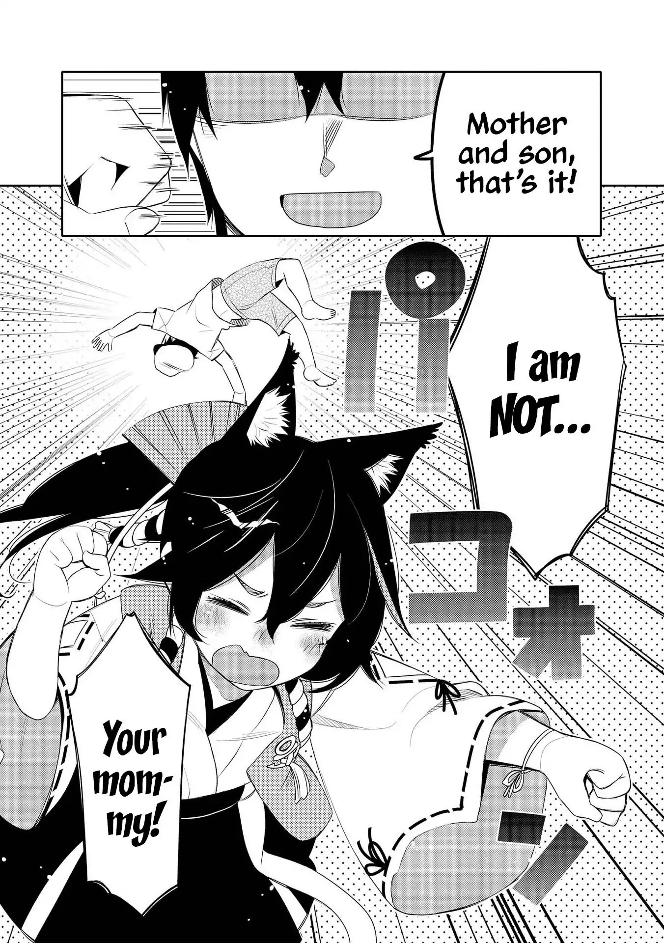 Azur Lane Comic Anthology Vol.2 Chapter 3.6 page 10 - Vol.3 Chapter 6: Uninvited Matsukaze