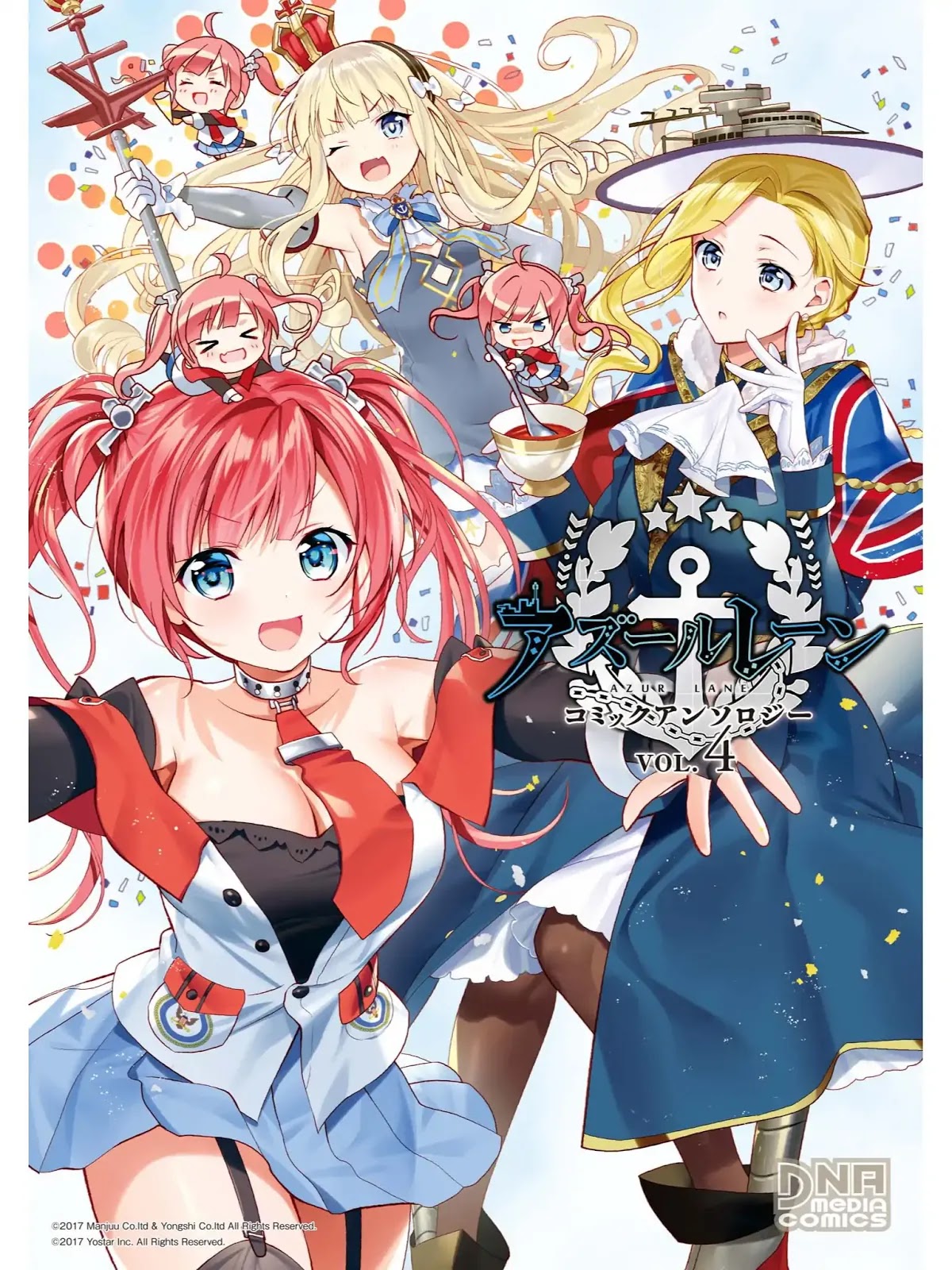 Azur Lane Comic Anthology Vol.2 Chapter 4.1 page 1 - Vol.4 Chapter 1: Javelin's Special Bento