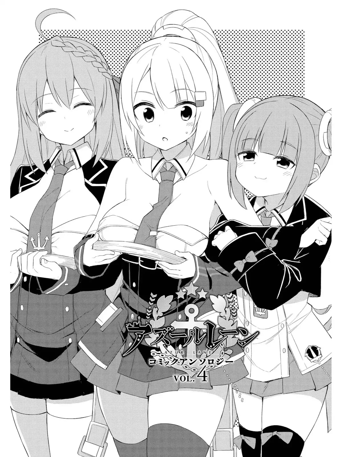 Azur Lane Comic Anthology Vol.2 Chapter 4.1 page 7 - Vol.4 Chapter 1: Javelin's Special Bento