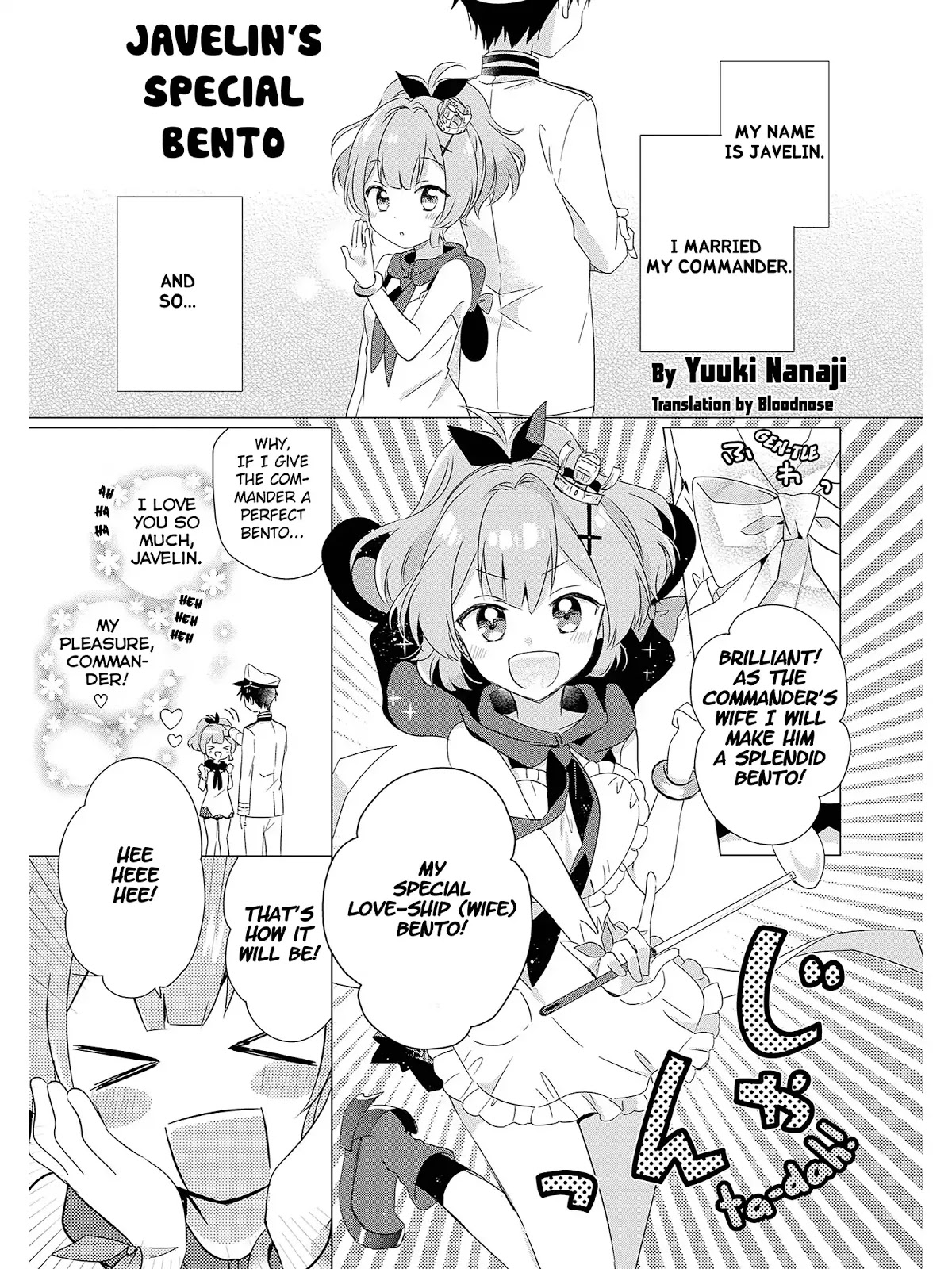 Azur Lane Comic Anthology Vol.2 Chapter 4.1 page 9 - Vol.4 Chapter 1: Javelin's Special Bento