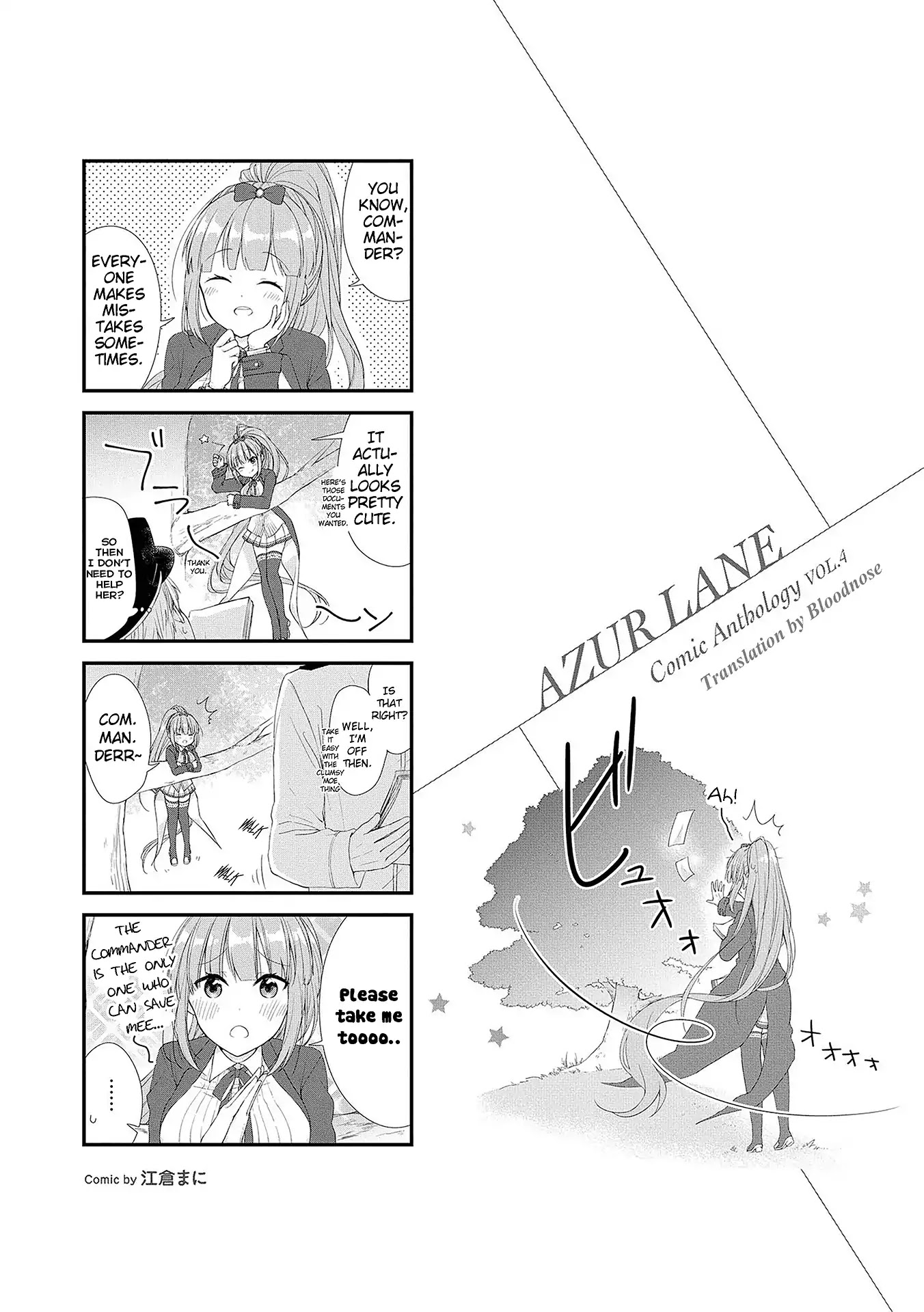 Azur Lane Comic Anthology Vol.2 Chapter 4.12-5 page 1 - Vol.4 Chapter 12.5