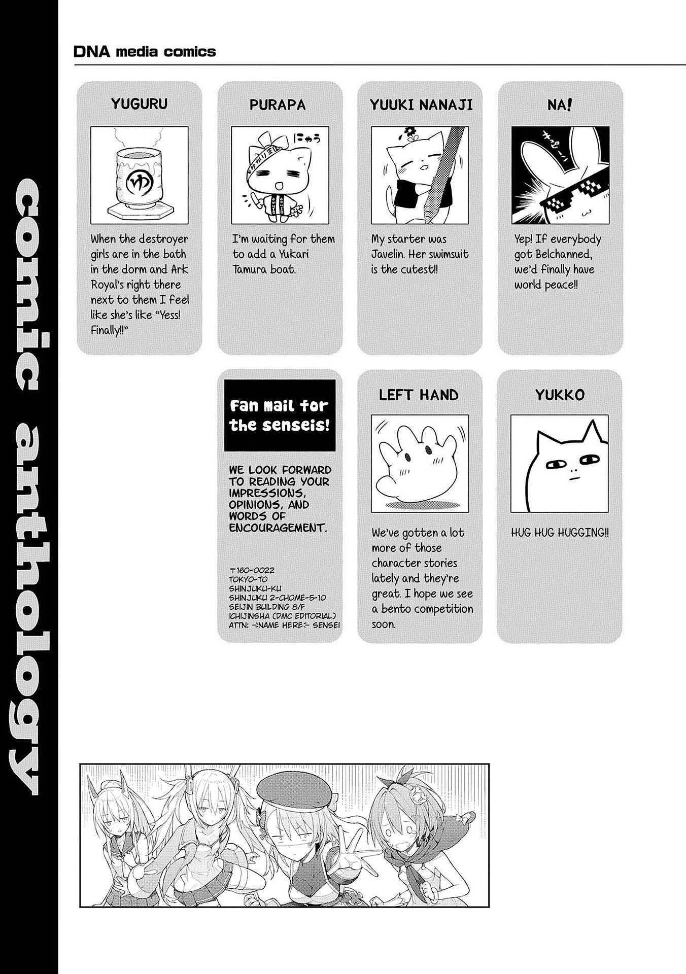 Azur Lane Comic Anthology Vol.2 Chapter 4.14 page 11 - Vol.4 Chapter 14: Clevebro Supremacy