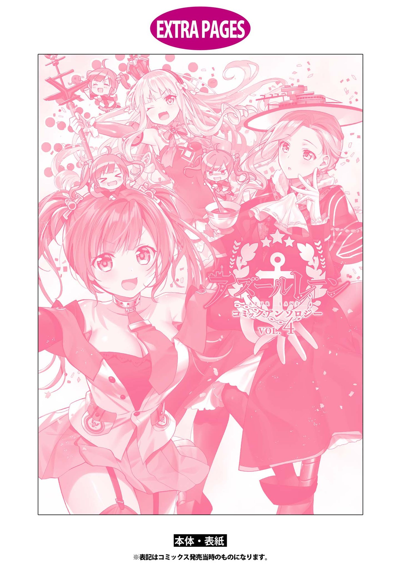 Azur Lane Comic Anthology Vol.2 Chapter 4.14 page 12 - Vol.4 Chapter 14: Clevebro Supremacy