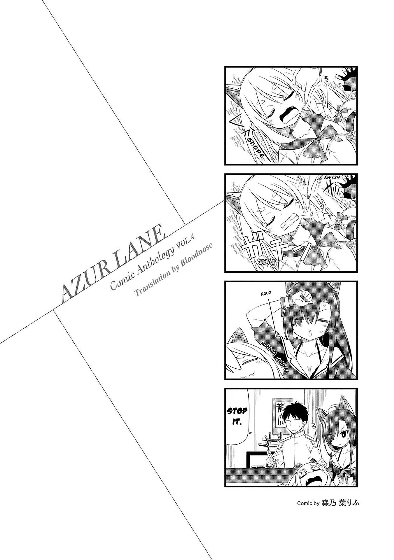 Azur Lane Comic Anthology Vol.2 Chapter 4.6-5 page 2 - Vol. 4 Chapter 6.5