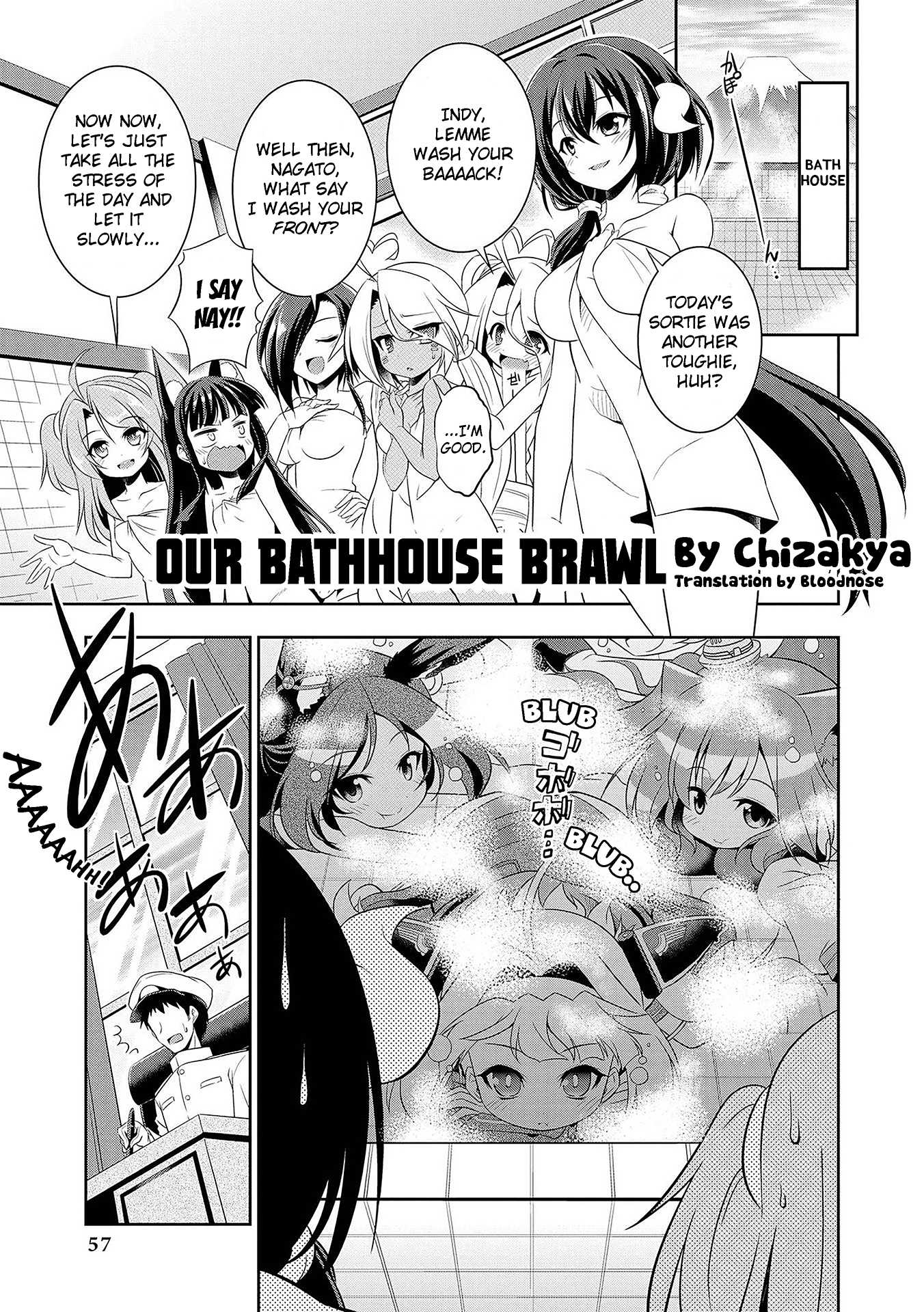 Azur Lane Comic Anthology Vol.2 Chapter 4.6 page 1 - Vol. 4 Chapter 6: Our Bathhouse Brawl
