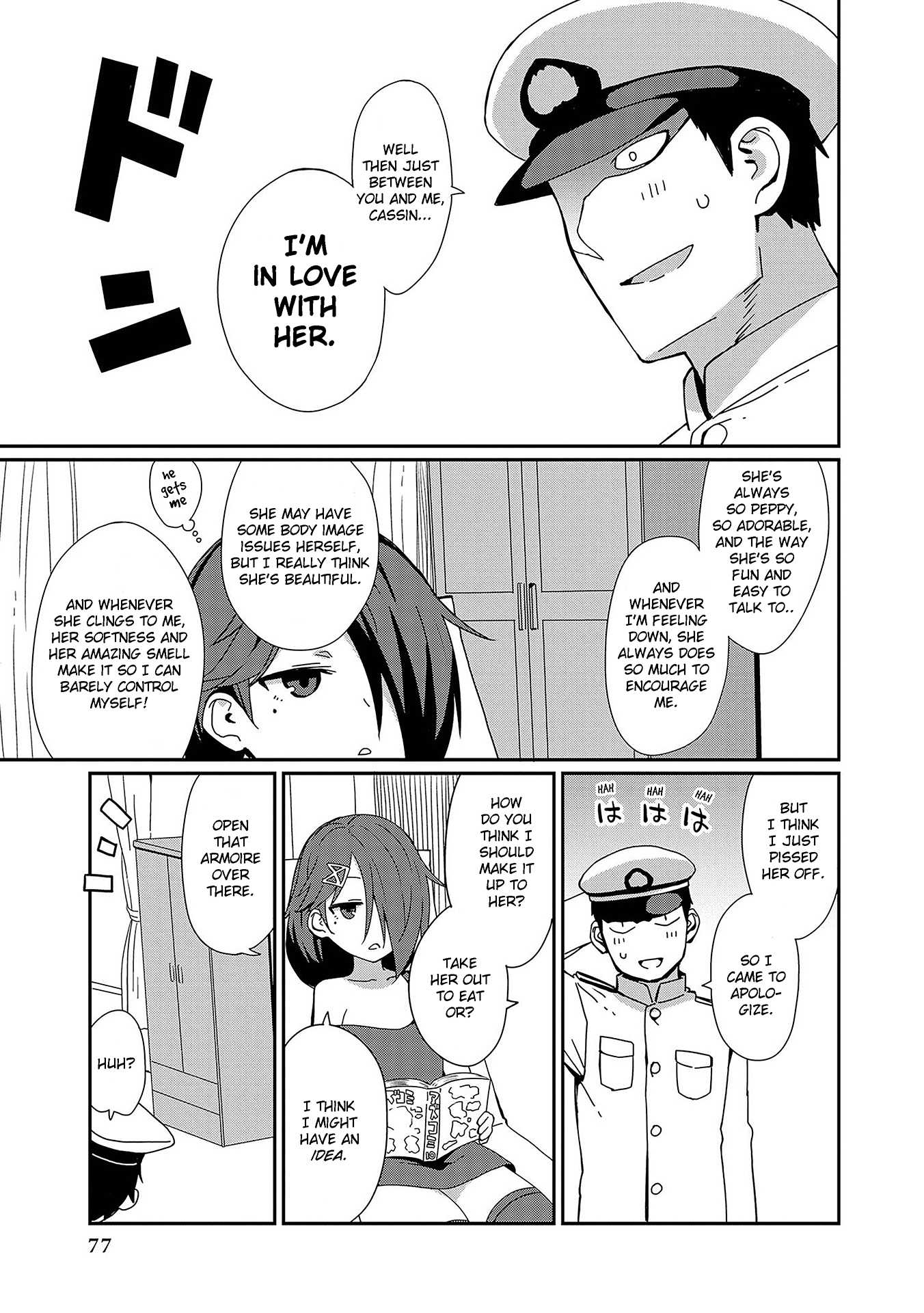 Azur Lane Comic Anthology Vol.2 Chapter 4.7 page 7 - Vol. 4 Chapter 7: Downes Wants Attention!