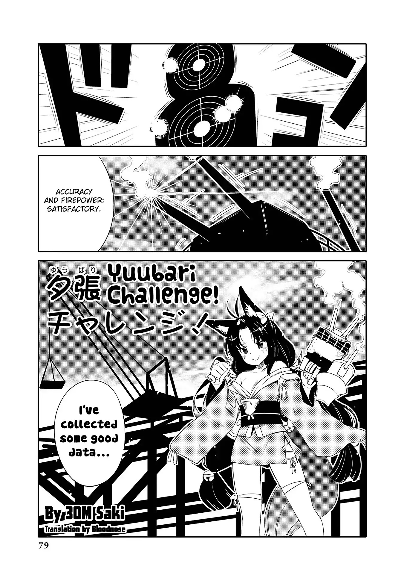 Azur Lane Comic Anthology Vol.2 Chapter 4.8 page 1 - Vol.4 Chapter 8: Yuubari Challenge!