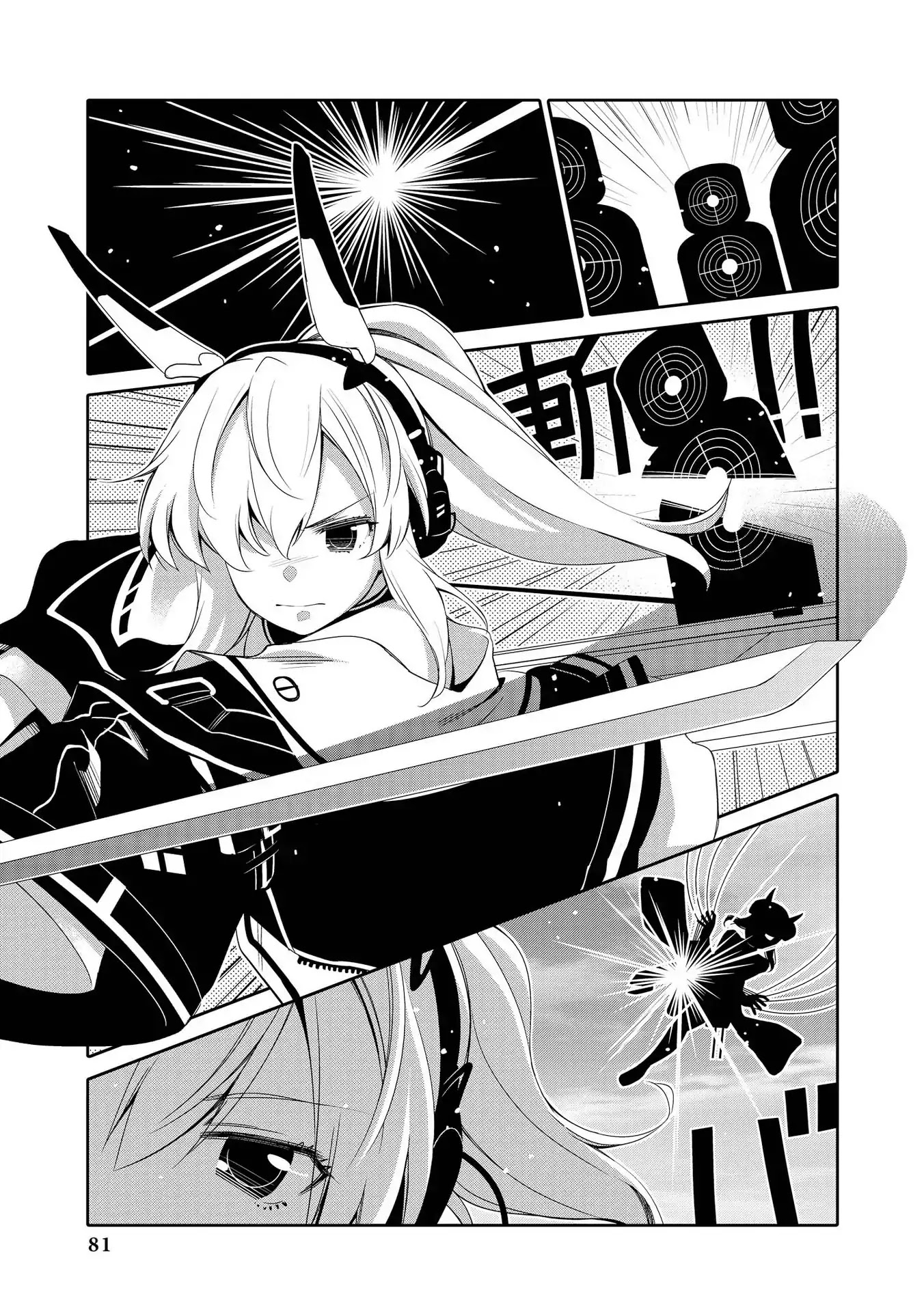 Azur Lane Comic Anthology Vol.2 Chapter 4.8 page 3 - Vol.4 Chapter 8: Yuubari Challenge!