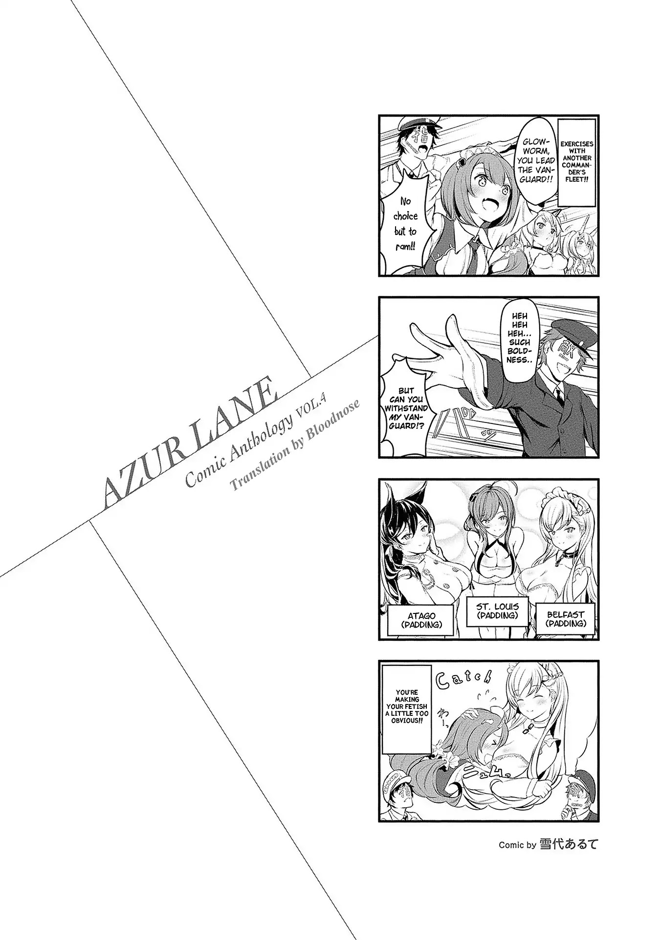 Azur Lane Comic Anthology Vol.2 Chapter 4.9-5 page 2 - Vol.4 Chapter 9.5