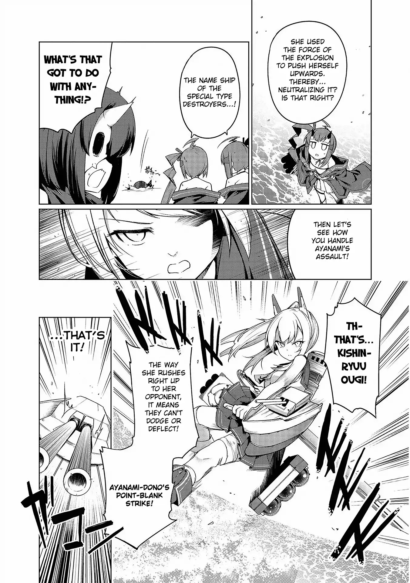 Azur Lane Comic Anthology Vol.2 Chapter 5.1 page 19 - Vol.5 Chapter 1: You're So Round, Fubuki!