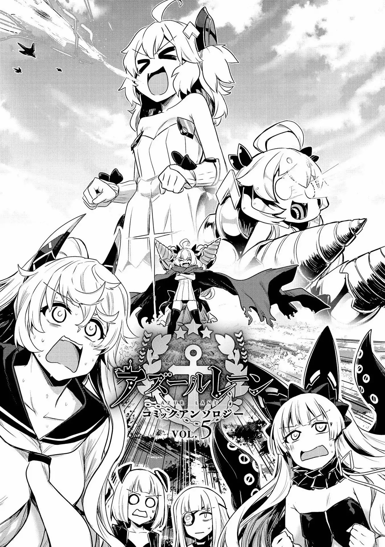 Azur Lane Comic Anthology Vol.2 Chapter 5.1 page 7 - Vol.5 Chapter 1: You're So Round, Fubuki!