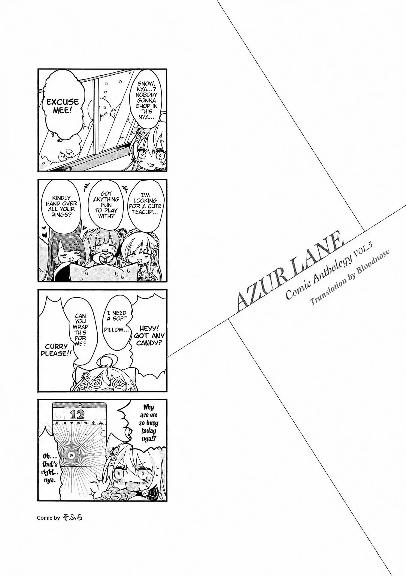 Azur Lane Comic Anthology Vol.2 Chapter 5.2-5 page 1 - Vol.5 Chapter 2.5