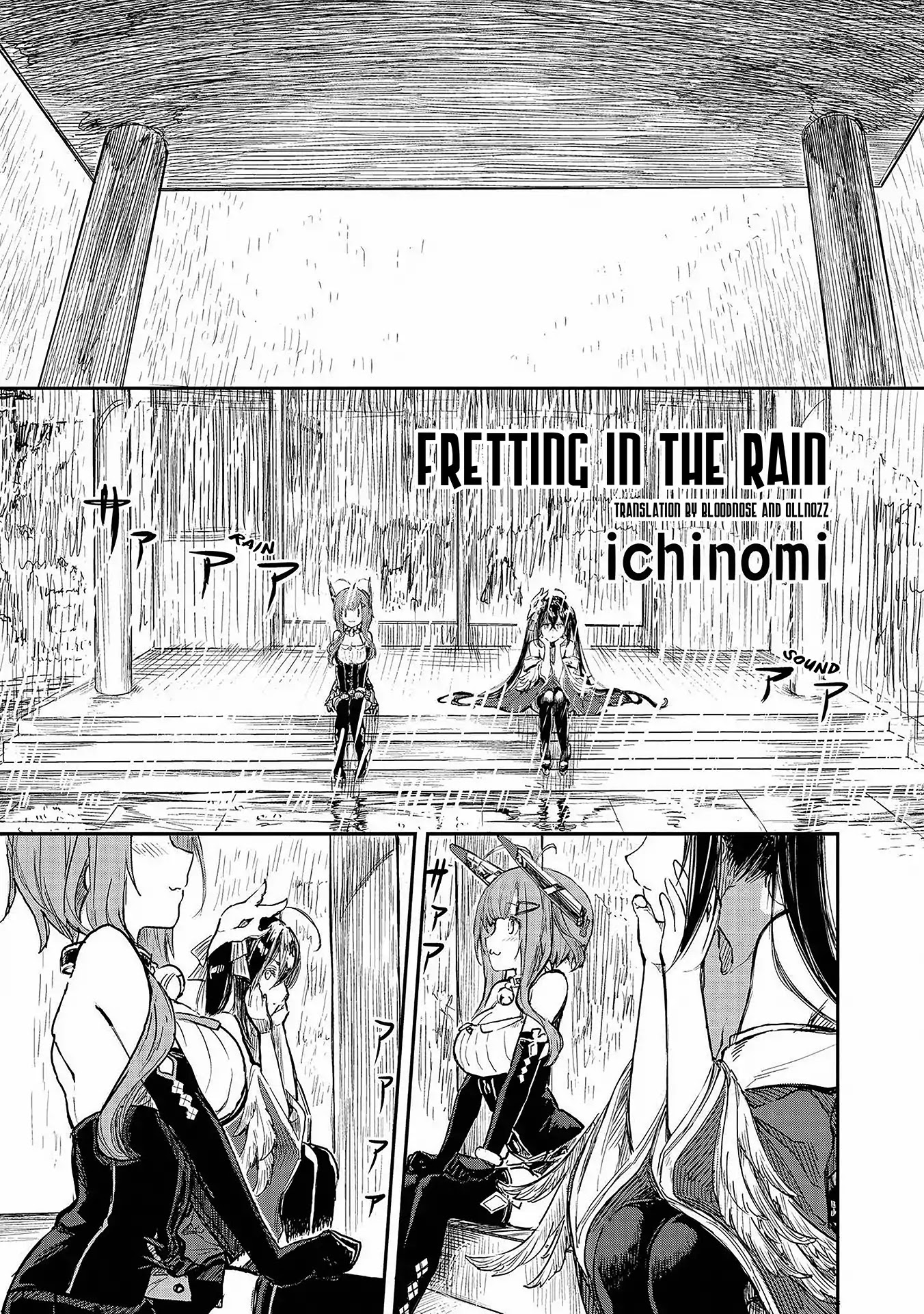 Azur Lane Comic Anthology Vol.2 Chapter 5.2 page 1 - Vol.5 Chapter 2: Fretting in the Rain