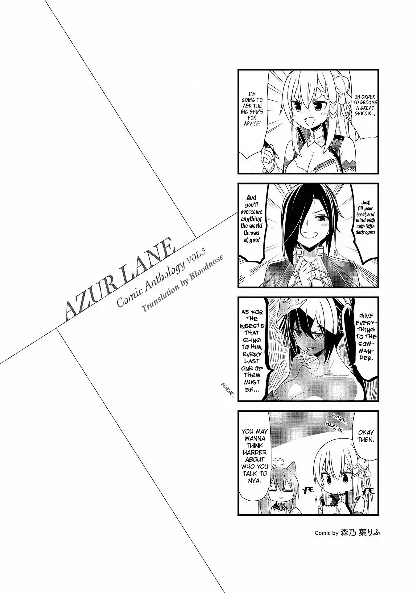 Azur Lane Comic Anthology Vol.2 Chapter 5.4-5 page 2 - Vol.5 Chapter 4.5