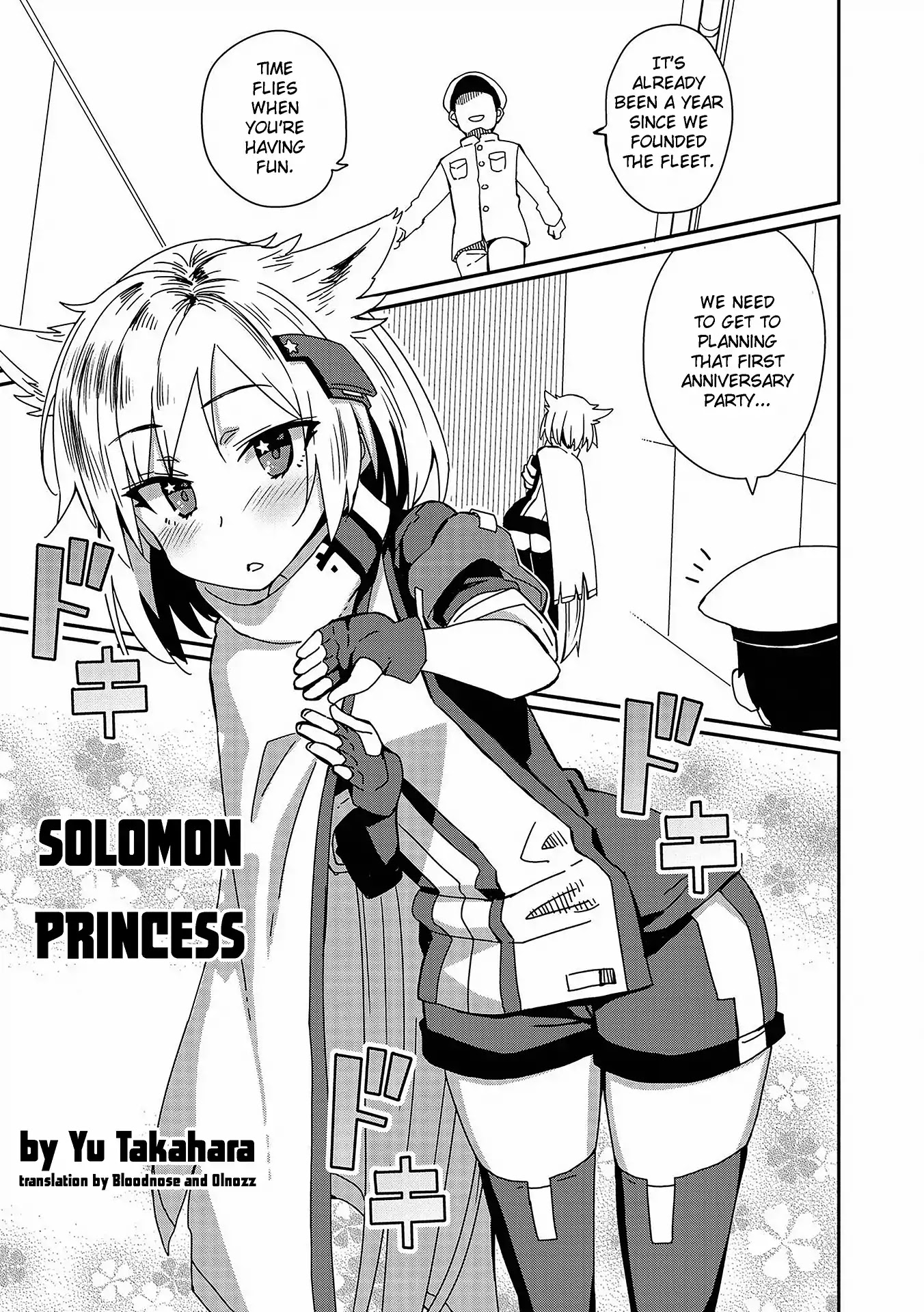 Azur Lane Comic Anthology Vol.2 Chapter 5.5 page 1 - Vol.5 Chapter 5: Solomon Princess