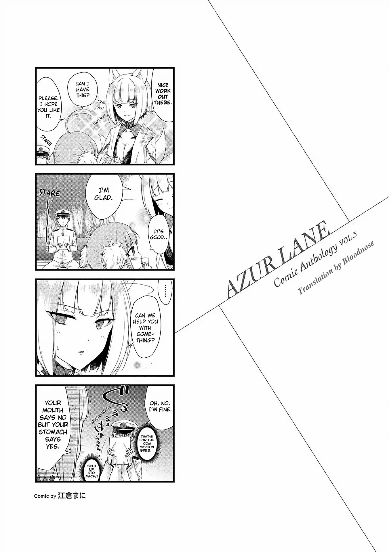 Azur Lane Comic Anthology Vol.2 Chapter 5.7-5 page 1 - Vol.5 Chapter 7.5