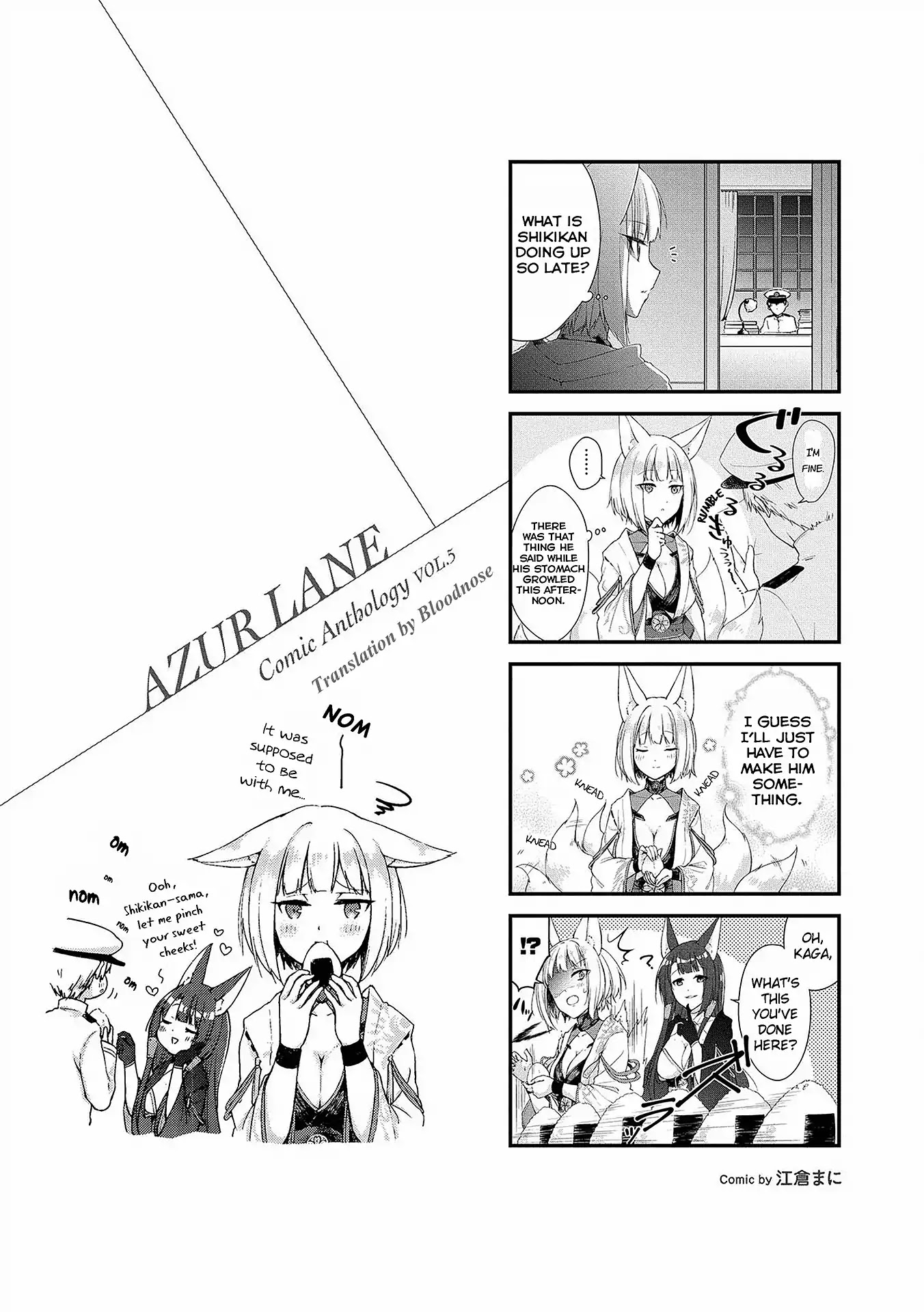 Azur Lane Comic Anthology Vol.2 Chapter 5.7-5 page 2 - Vol.5 Chapter 7.5