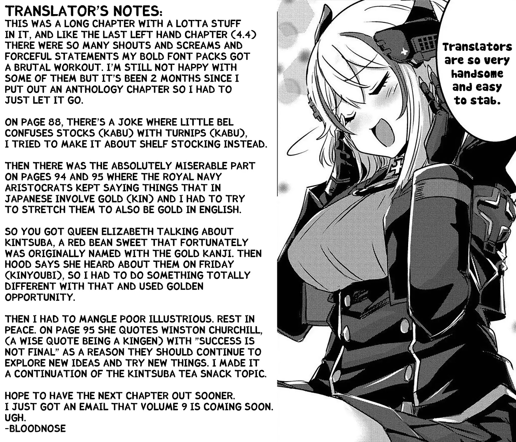 Azur Lane Comic Anthology Vol.2 Chapter 5.8 page 17 - Vol.5 Chapter 8: Investor E