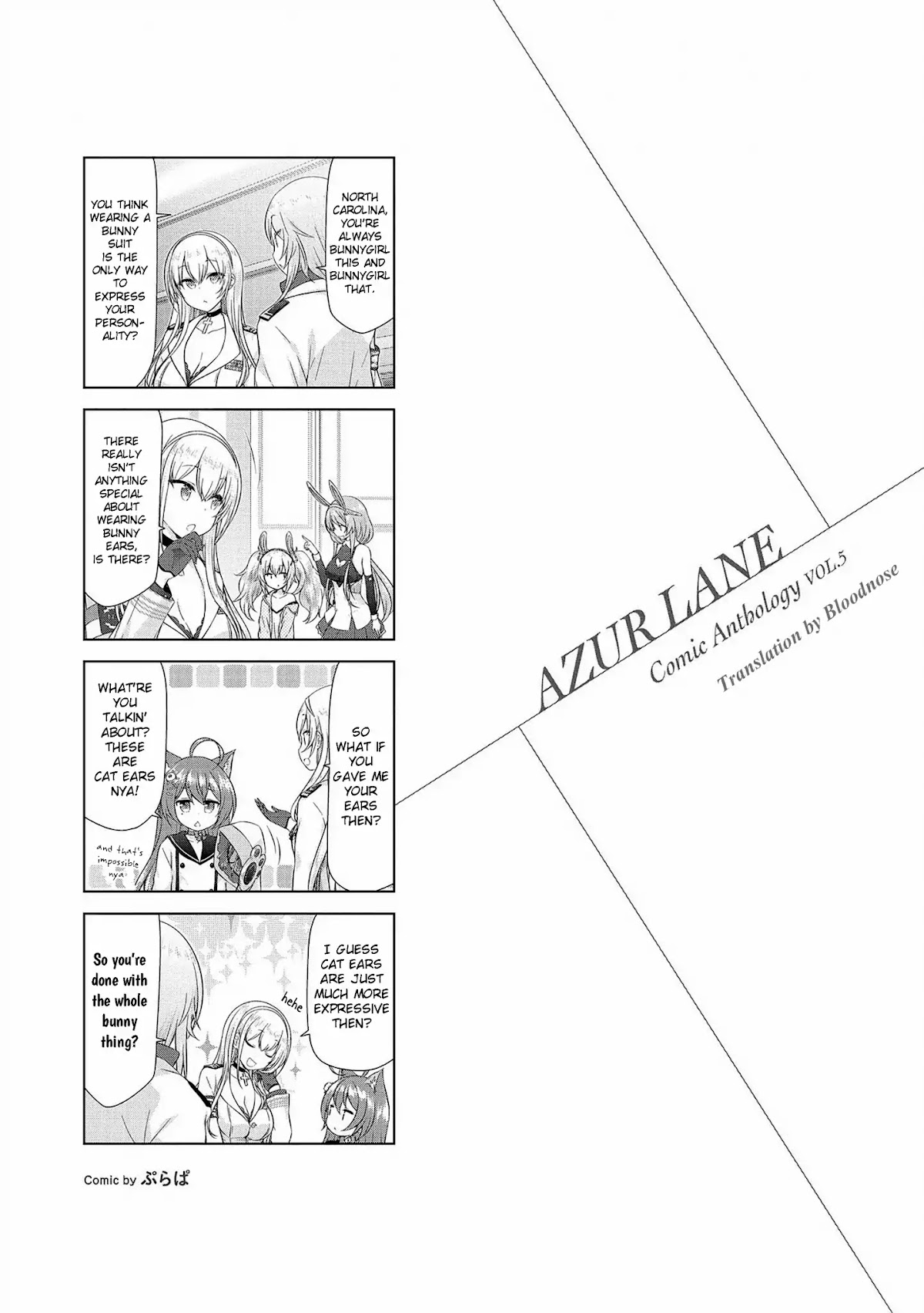 Azur Lane Comic Anthology Vol.2 Chapter 5.9-5 page 1 - Vol.5 Chapter 9.5