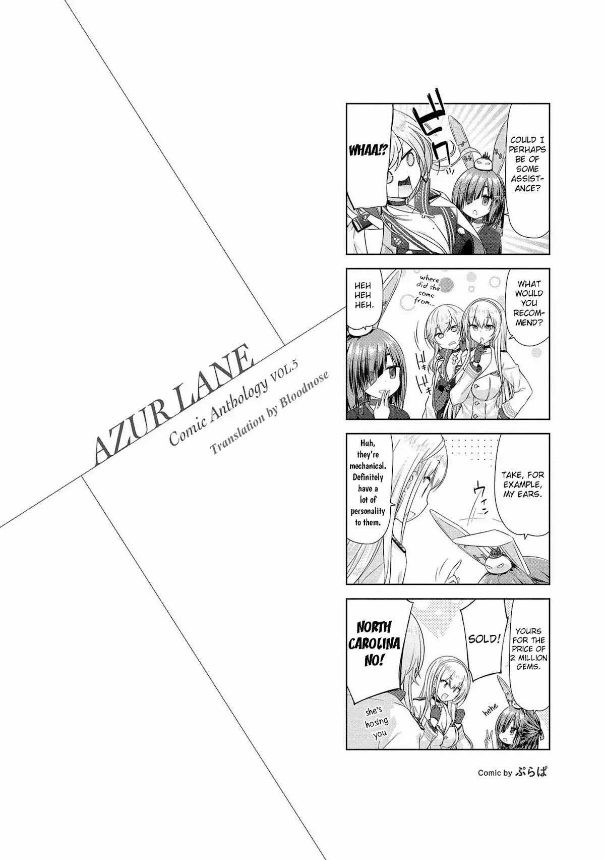 Azur Lane Comic Anthology Vol.2 Chapter 5.9-5 page 2 - Vol.5 Chapter 9.5