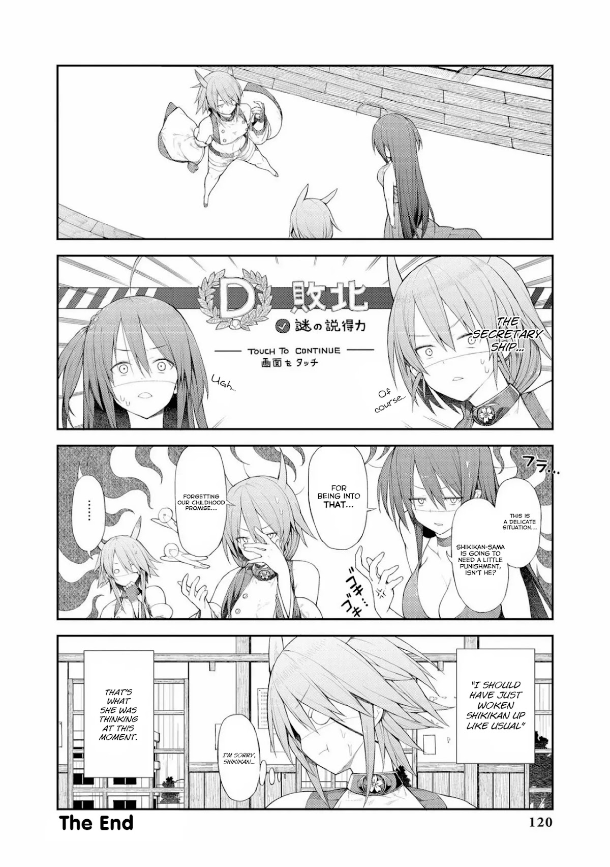 Azur Lane Comic Anthology Vol.2 Chapter 6.10 page 12 - Vol.6 Chapter 10: Hiyou-san Never Rests