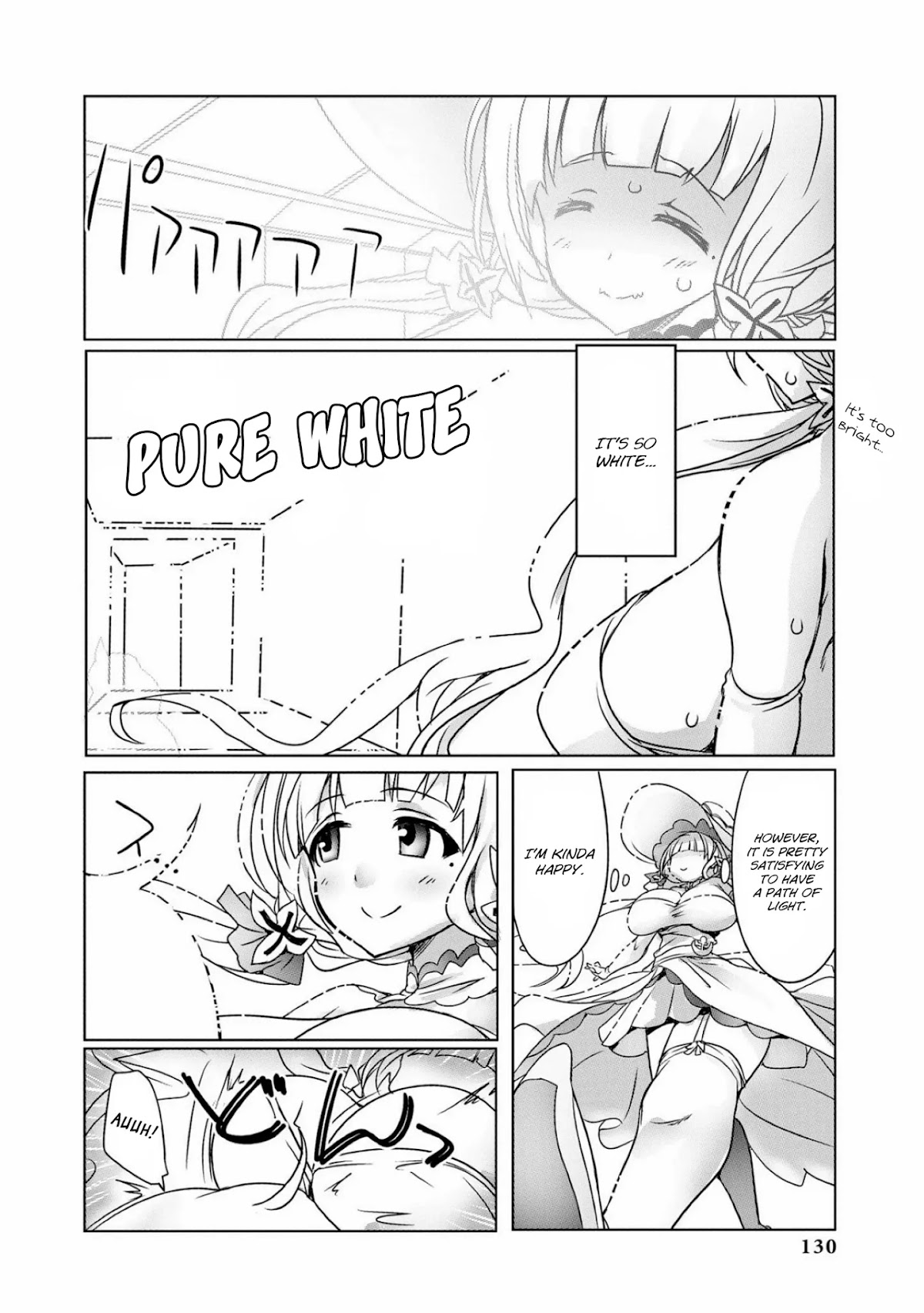 Azur Lane Comic Anthology Vol.2 Chapter 6.12 page 2 - Vol.6 Chapter 12: White Trap